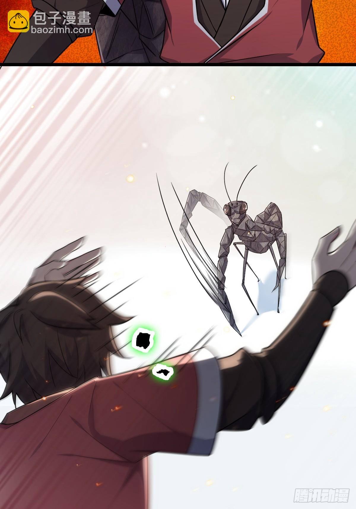 04 浮天舟(1/2)-第5话