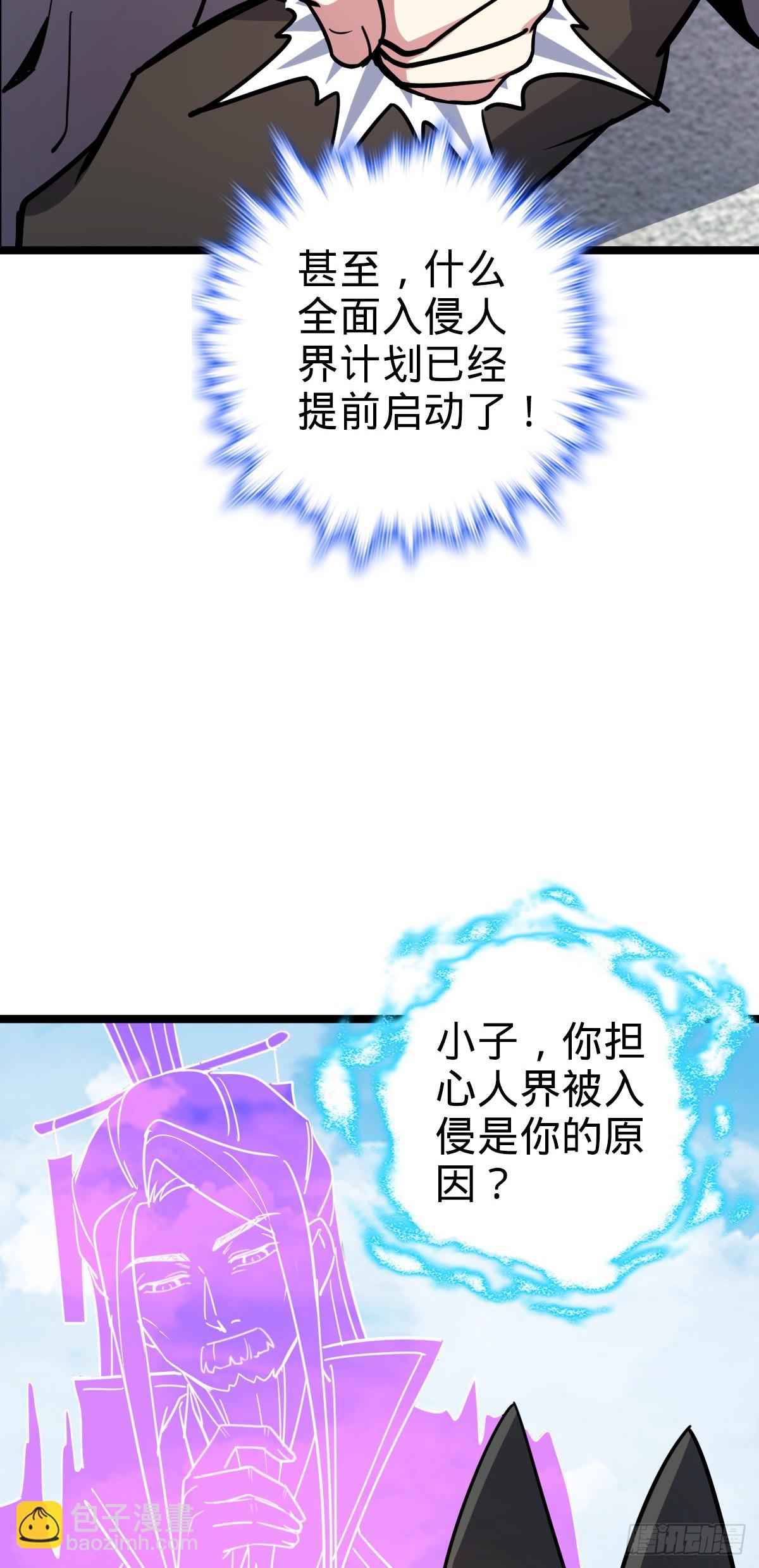 39 流光石的情谊(1/2)-第41话