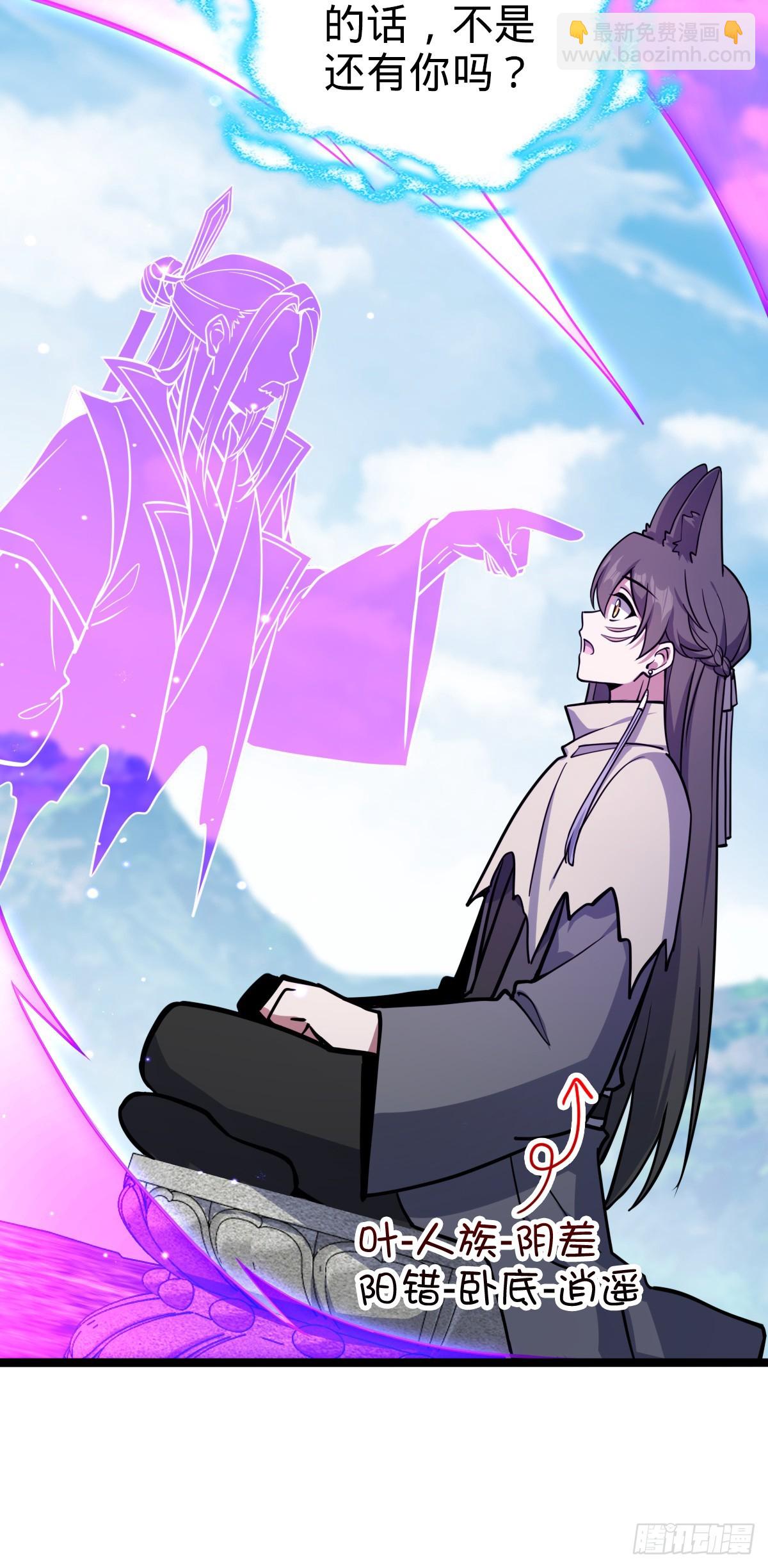 39 流光石的情谊(1/2)-第41话