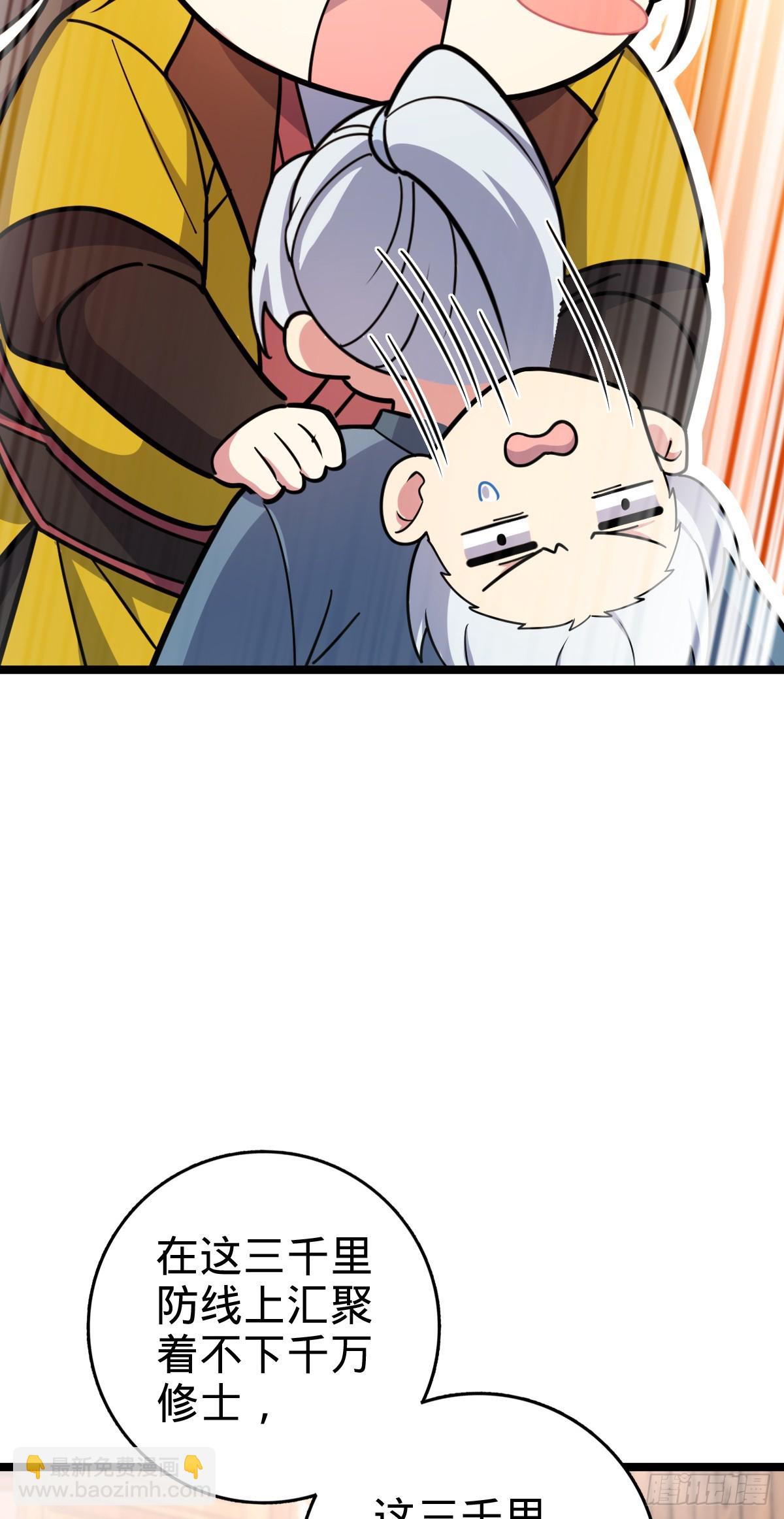 39 流光石的情谊(1/2)-第41话