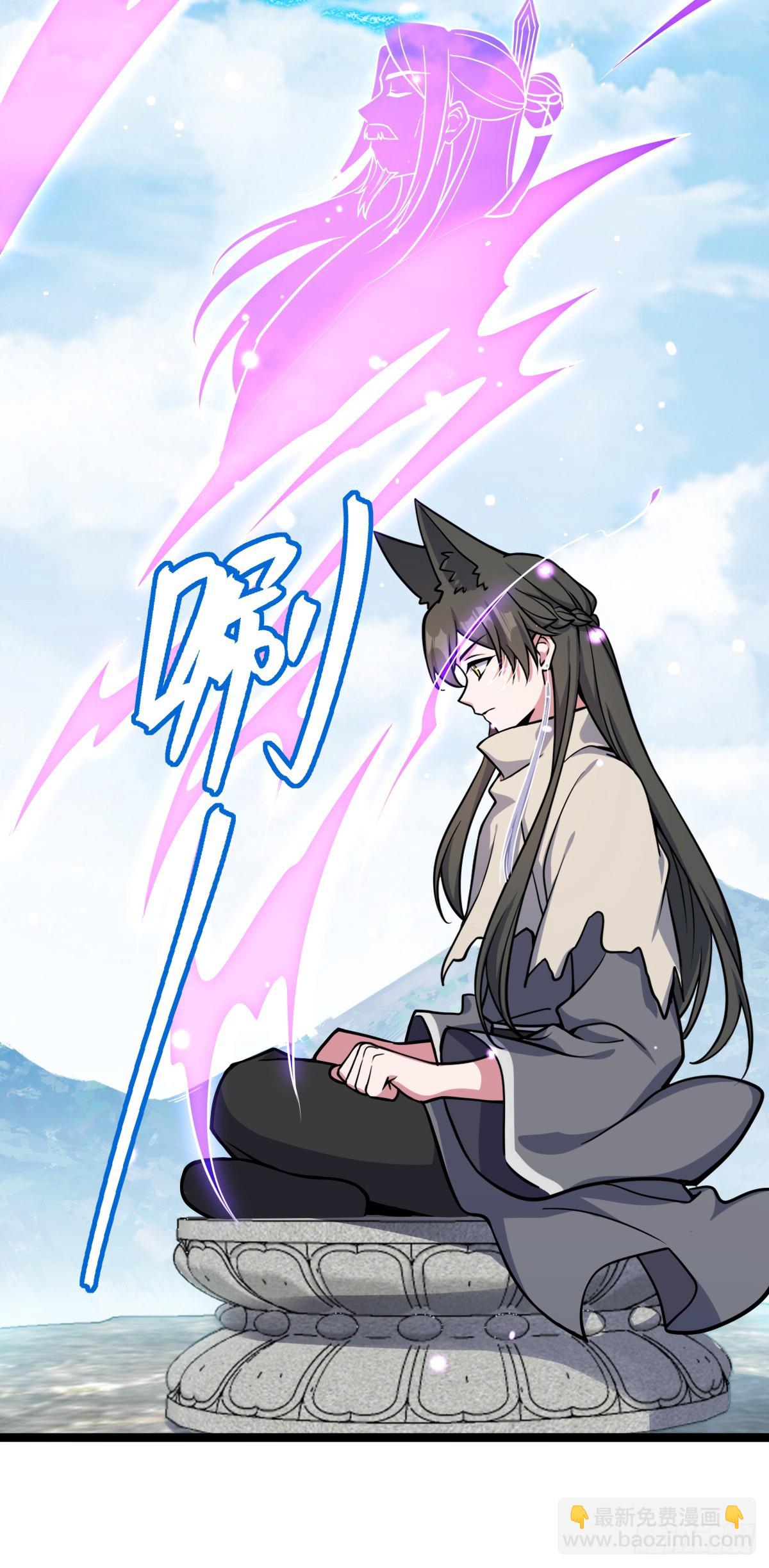 39 流光石的情谊(1/2)-第41话