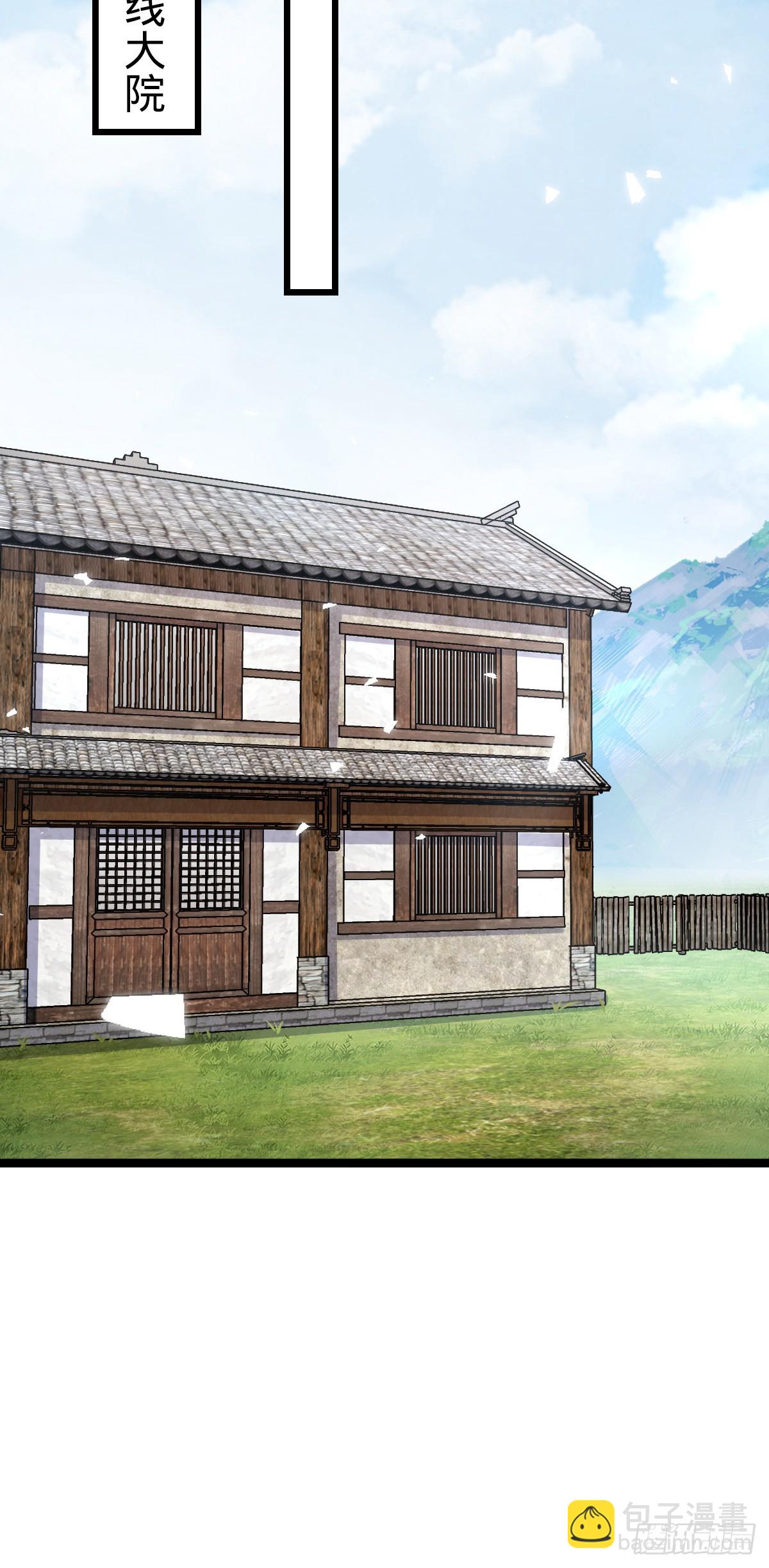 39 流光石的情谊(1/2)-第41话