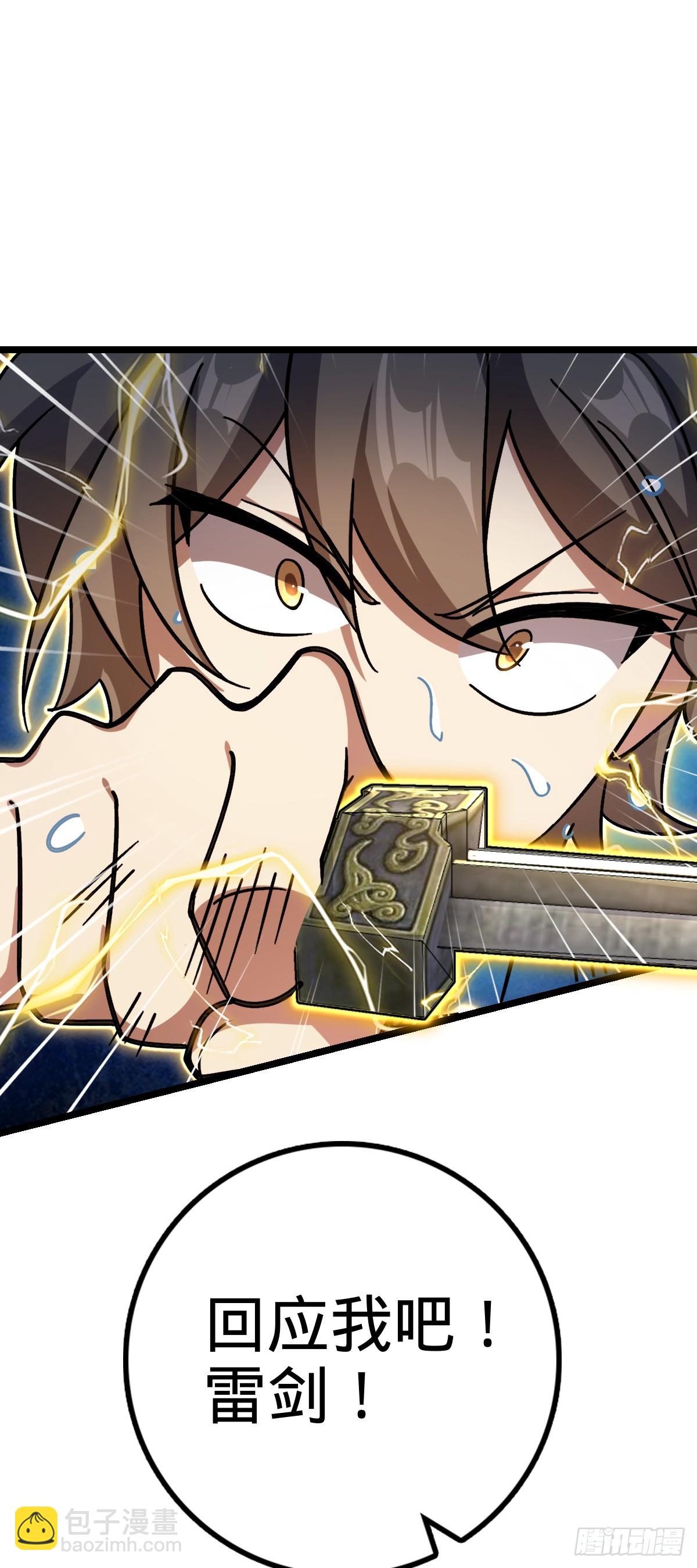 41 五十年之后(1/2)-第43话