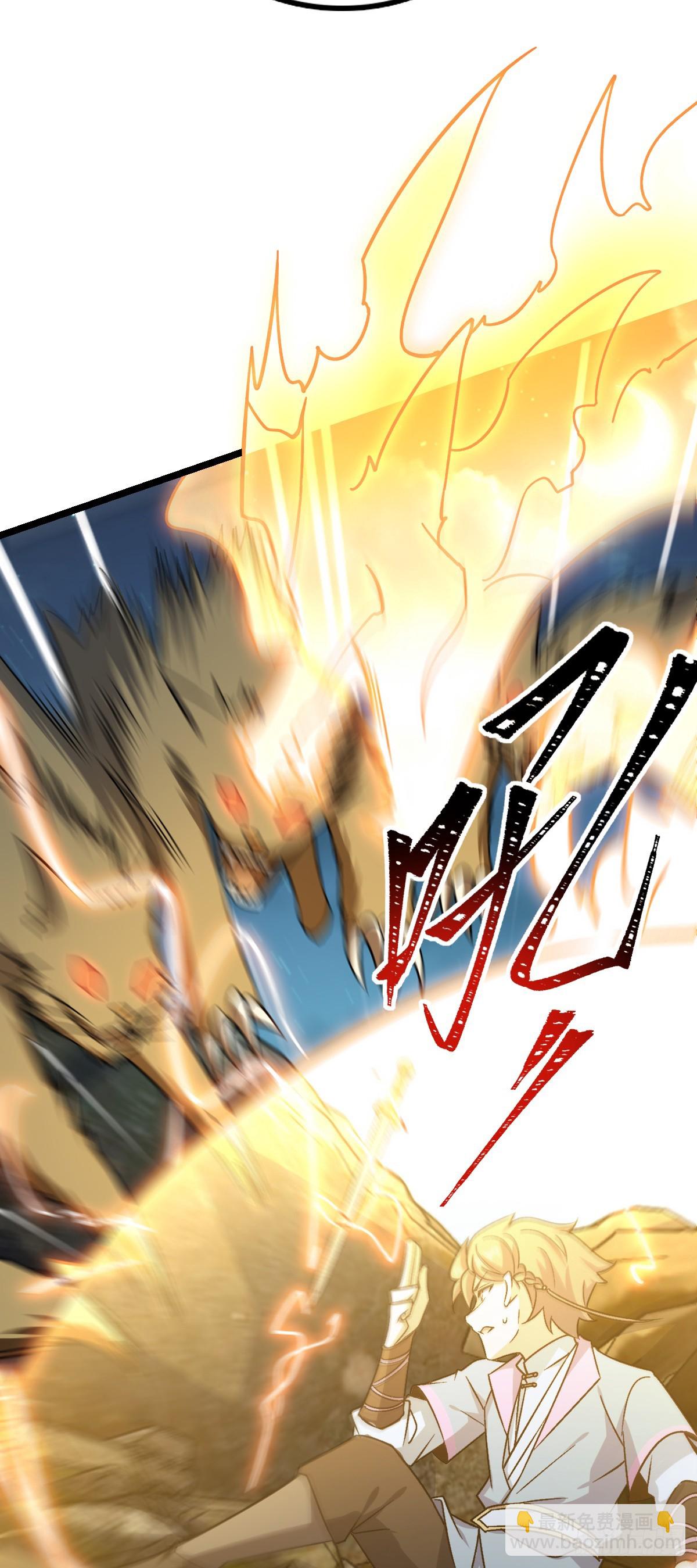 41 五十年之后(1/2)-第43话