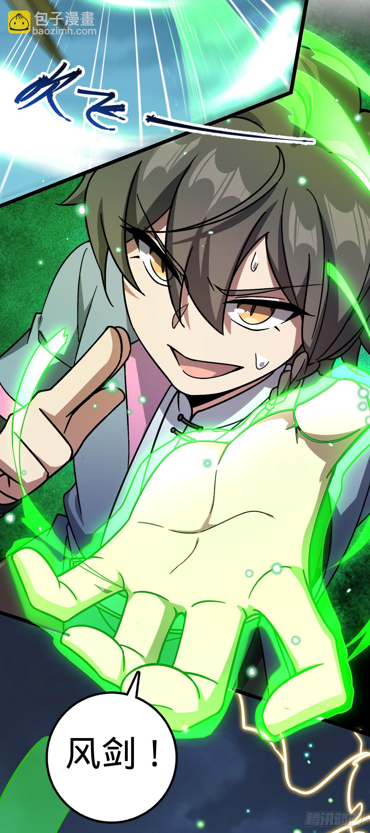 41 五十年之后(1/2)-第43话