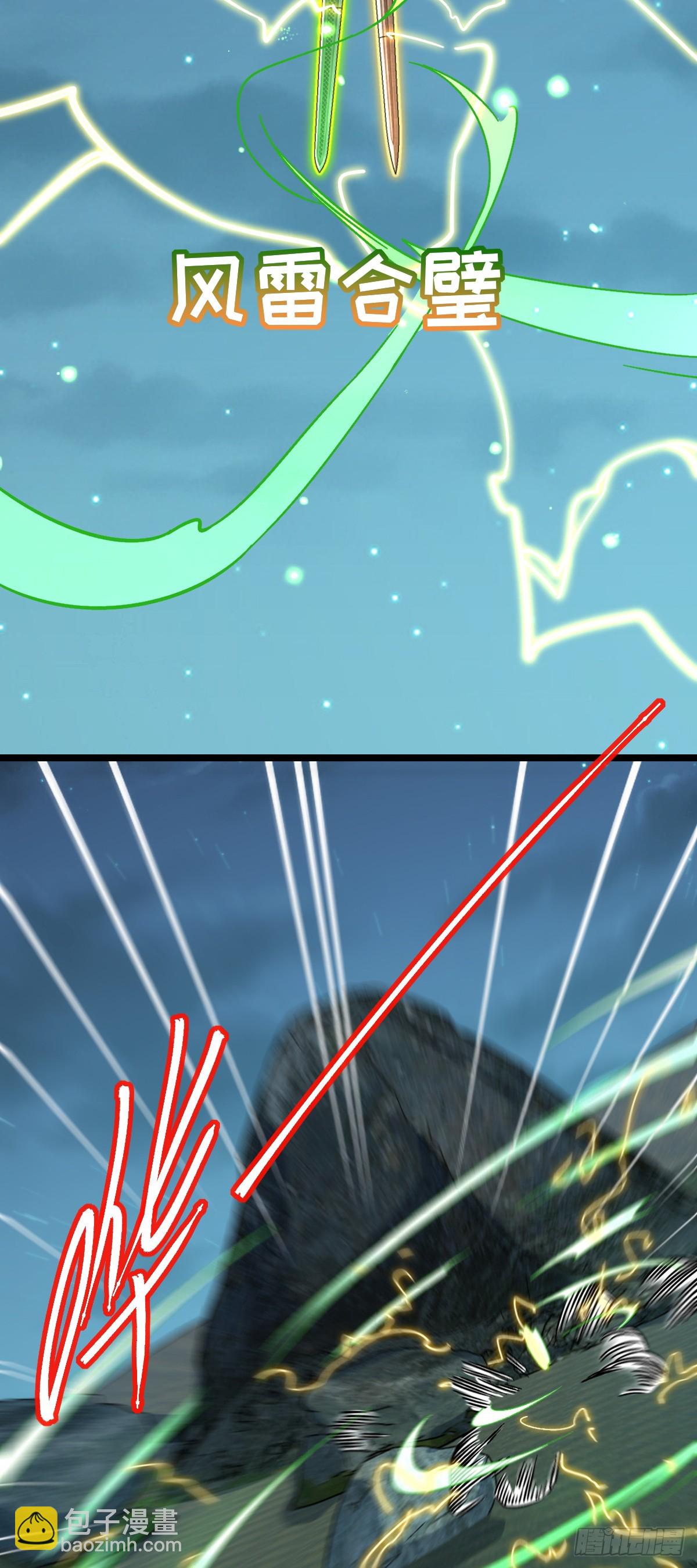 41 五十年之后(1/2)-第43话