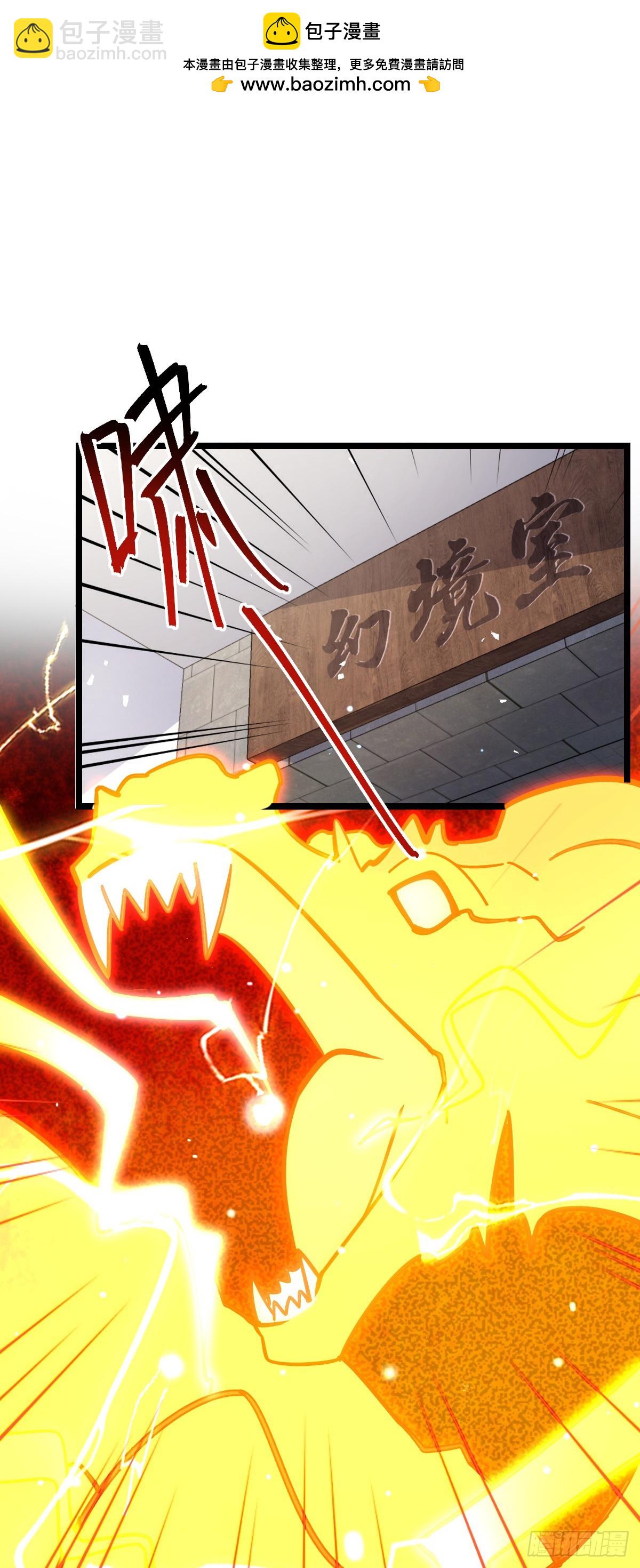 41 五十年之后(1/2)-第43话