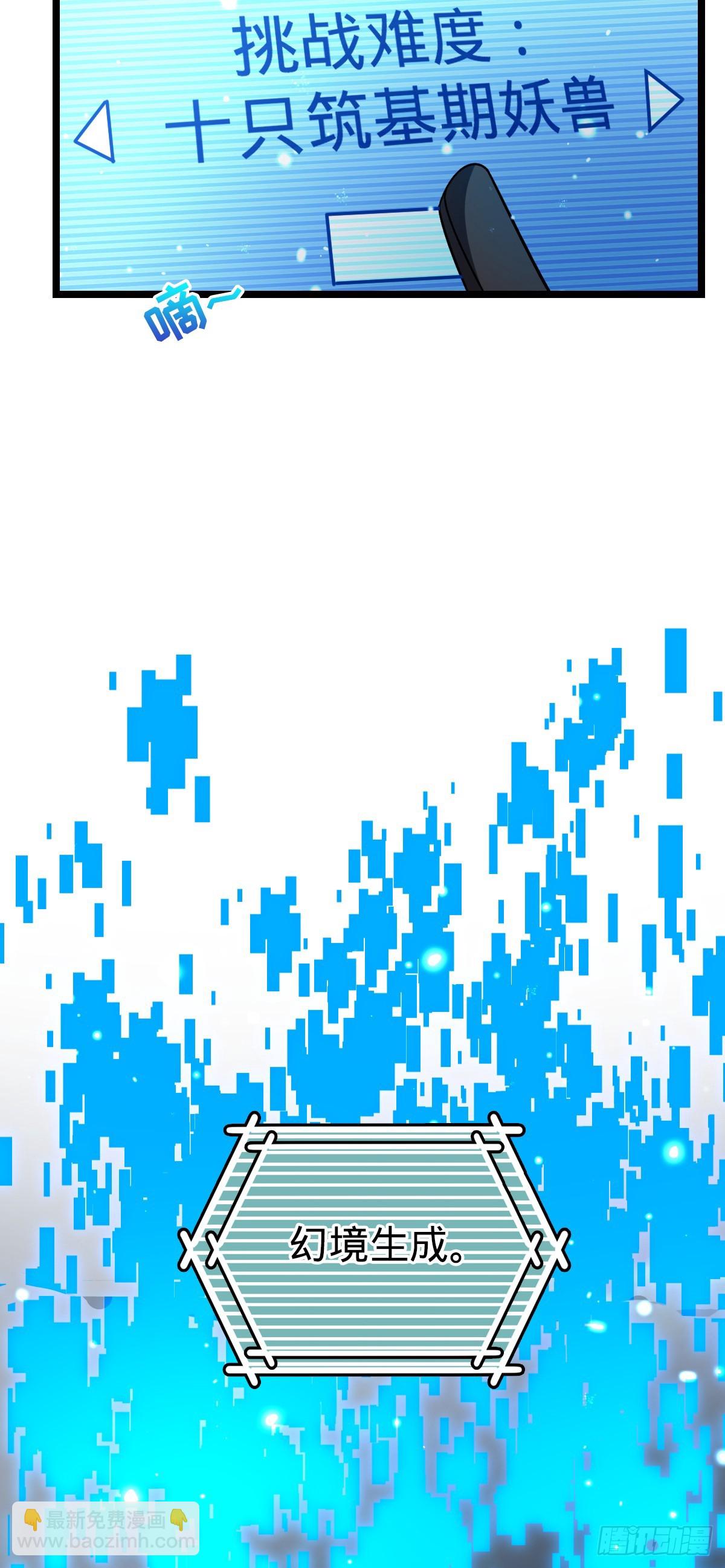 41 五十年之后(1/2)-第43话