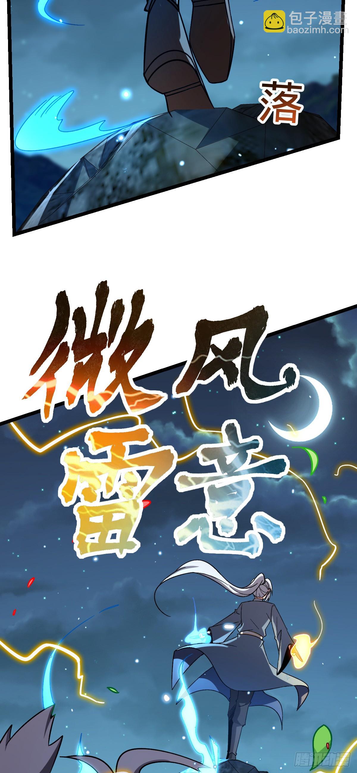 41 五十年之后(1/2)-第43话