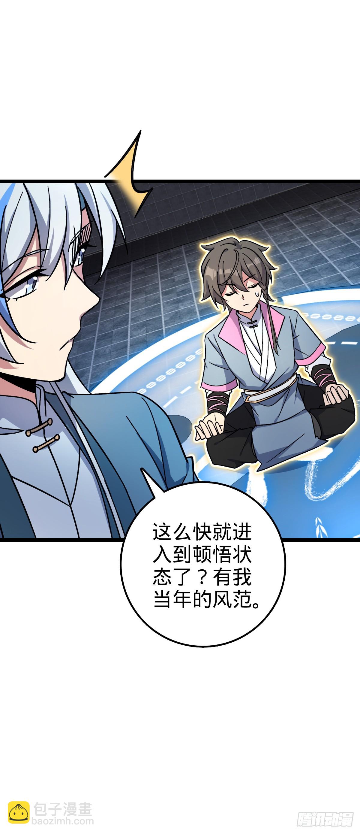 41 五十年之后(1/2)-第43话