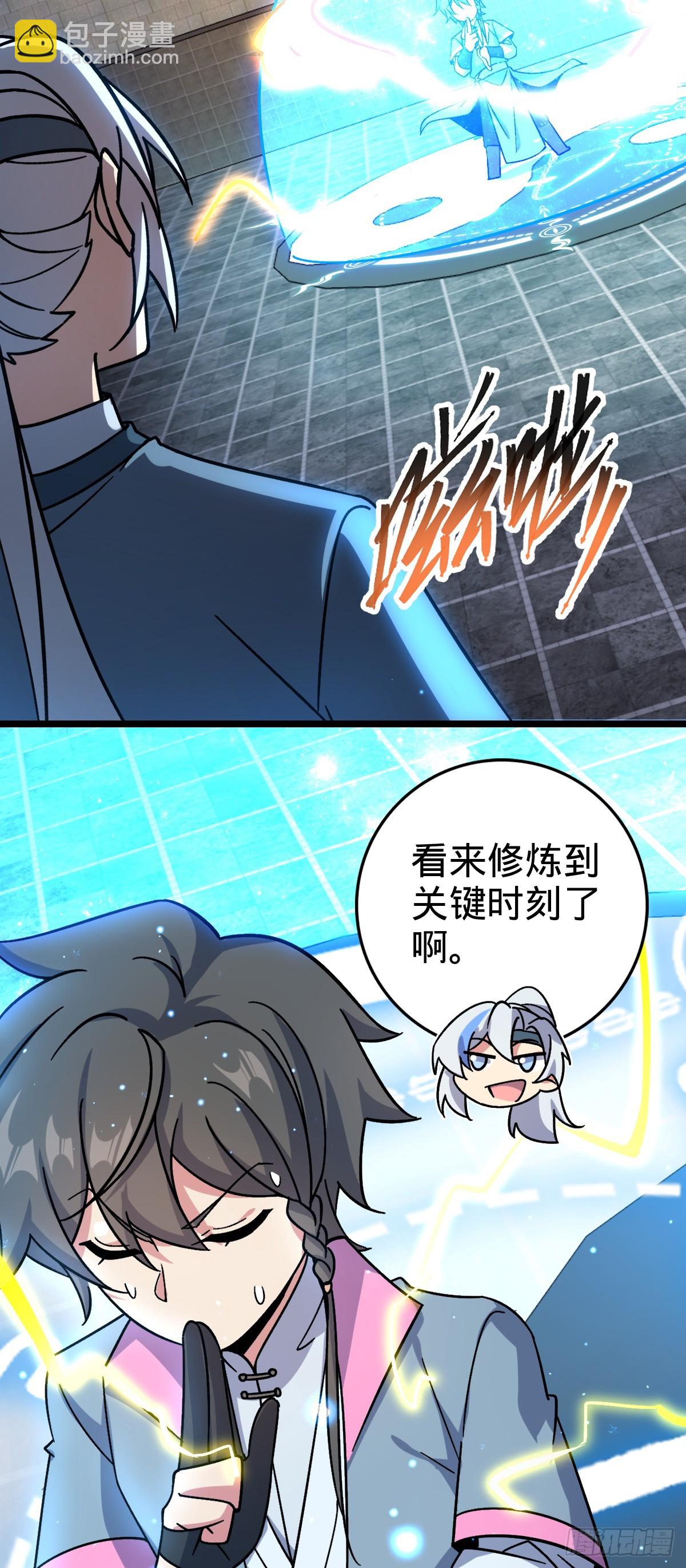 41 五十年之后(1/2)-第43话