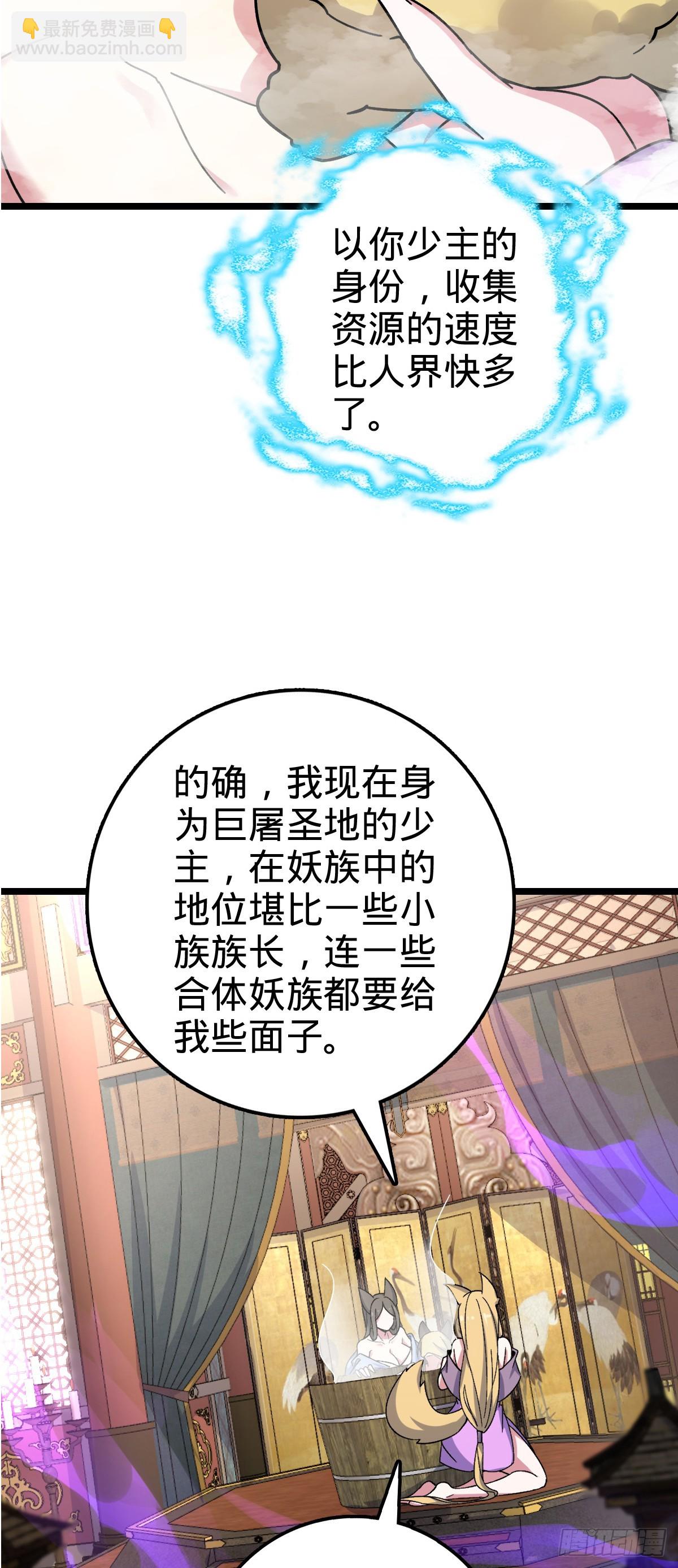 41 五十年之后(1/2)-第43话