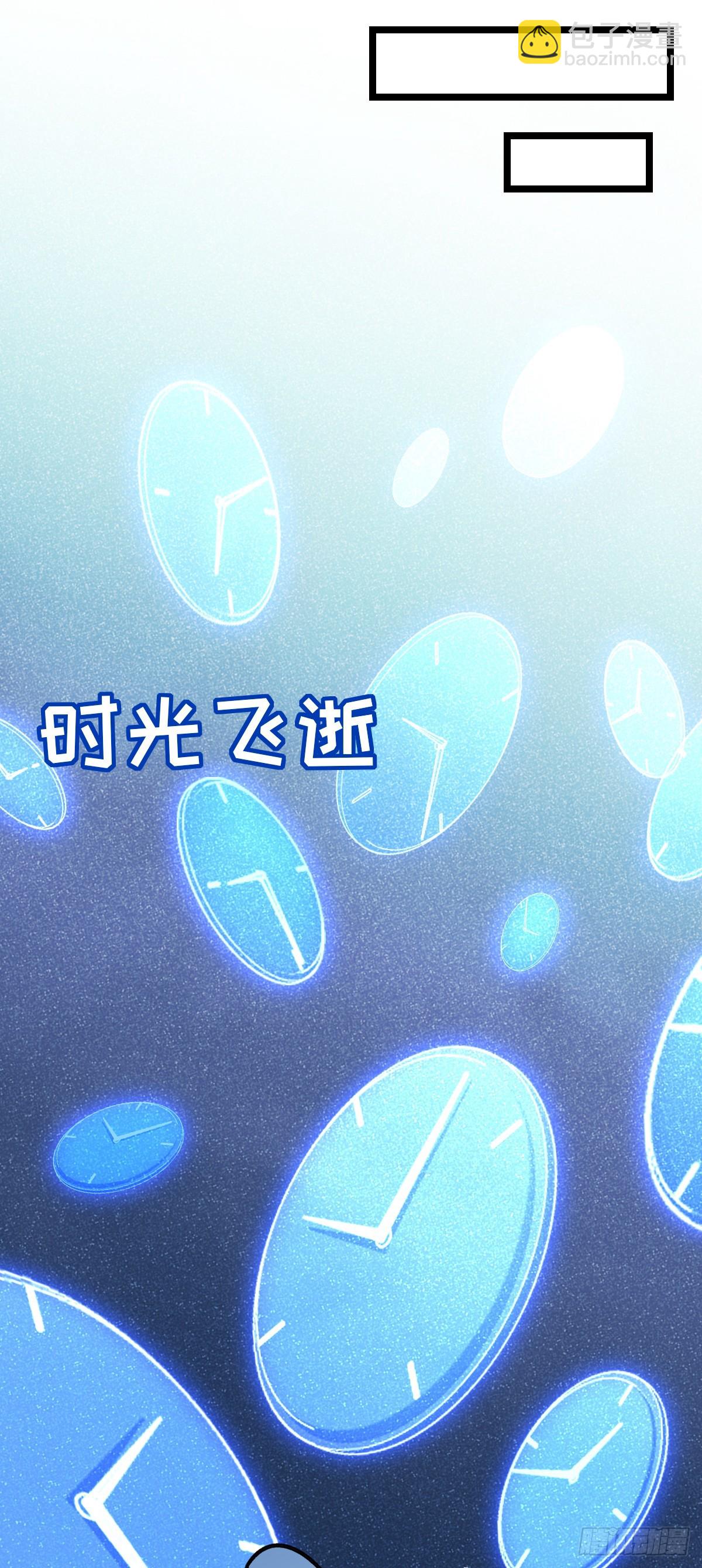 41 五十年之后(1/2)-第43话