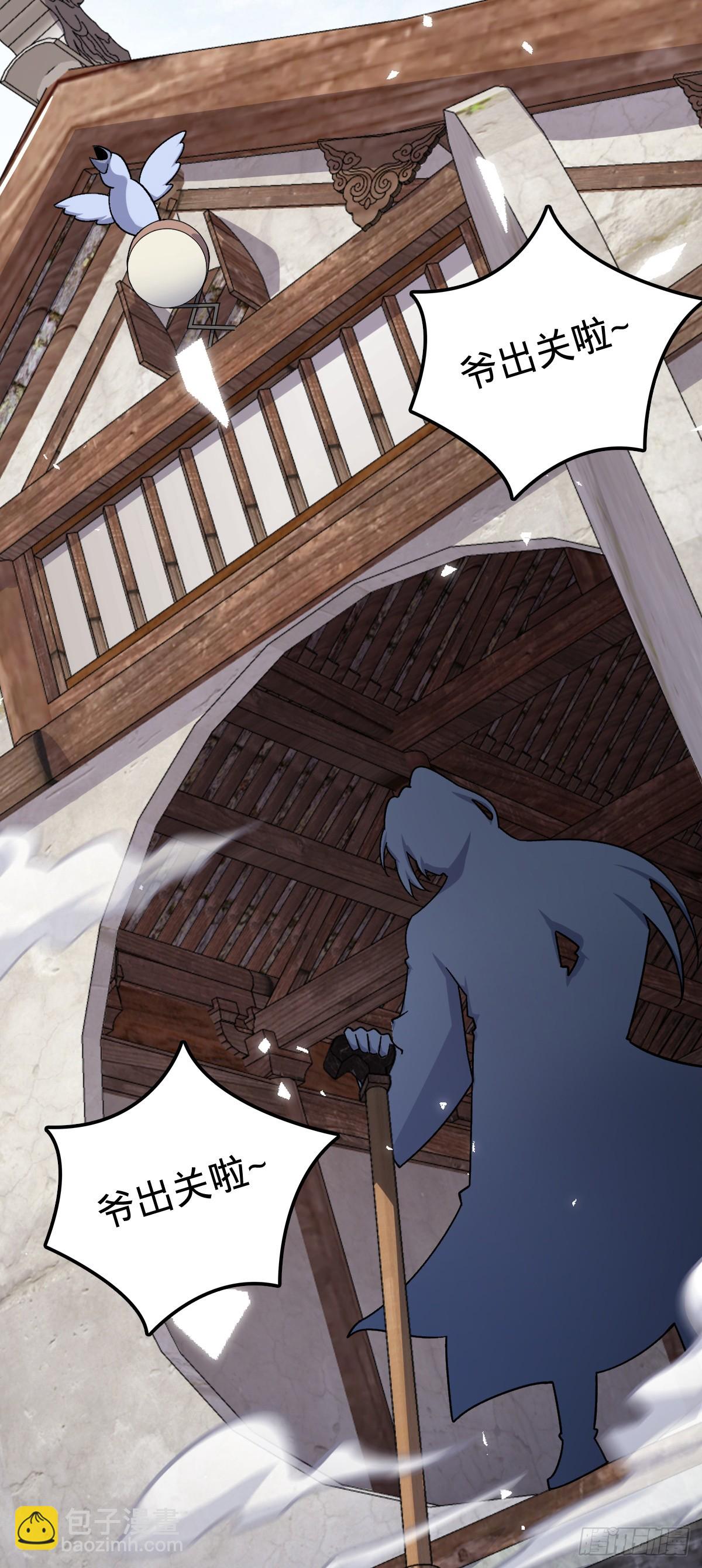 41 五十年之后(1/2)-第43话