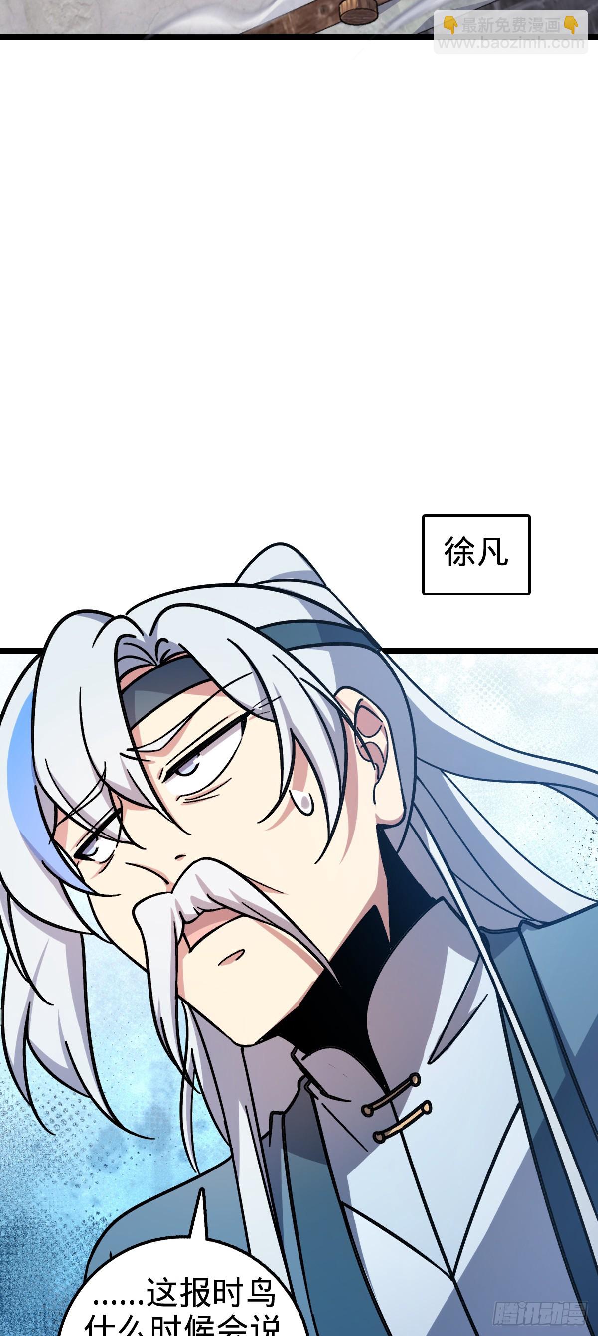 41 五十年之后(1/2)-第43话