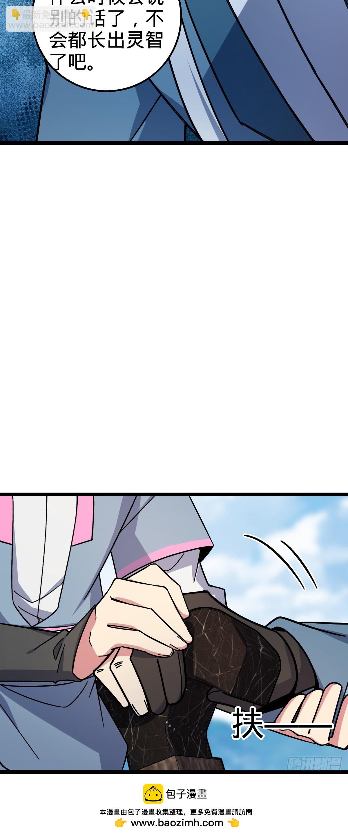 41 五十年之后(1/2)-第43话