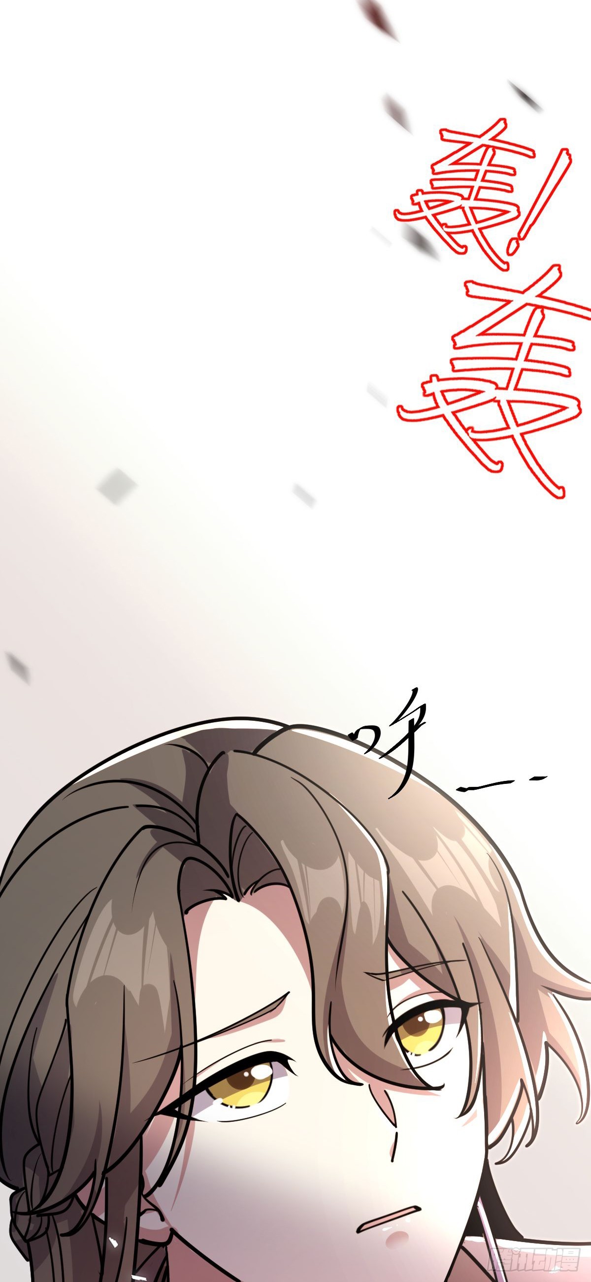 43 阙天门覆灭(1/2)-第45话