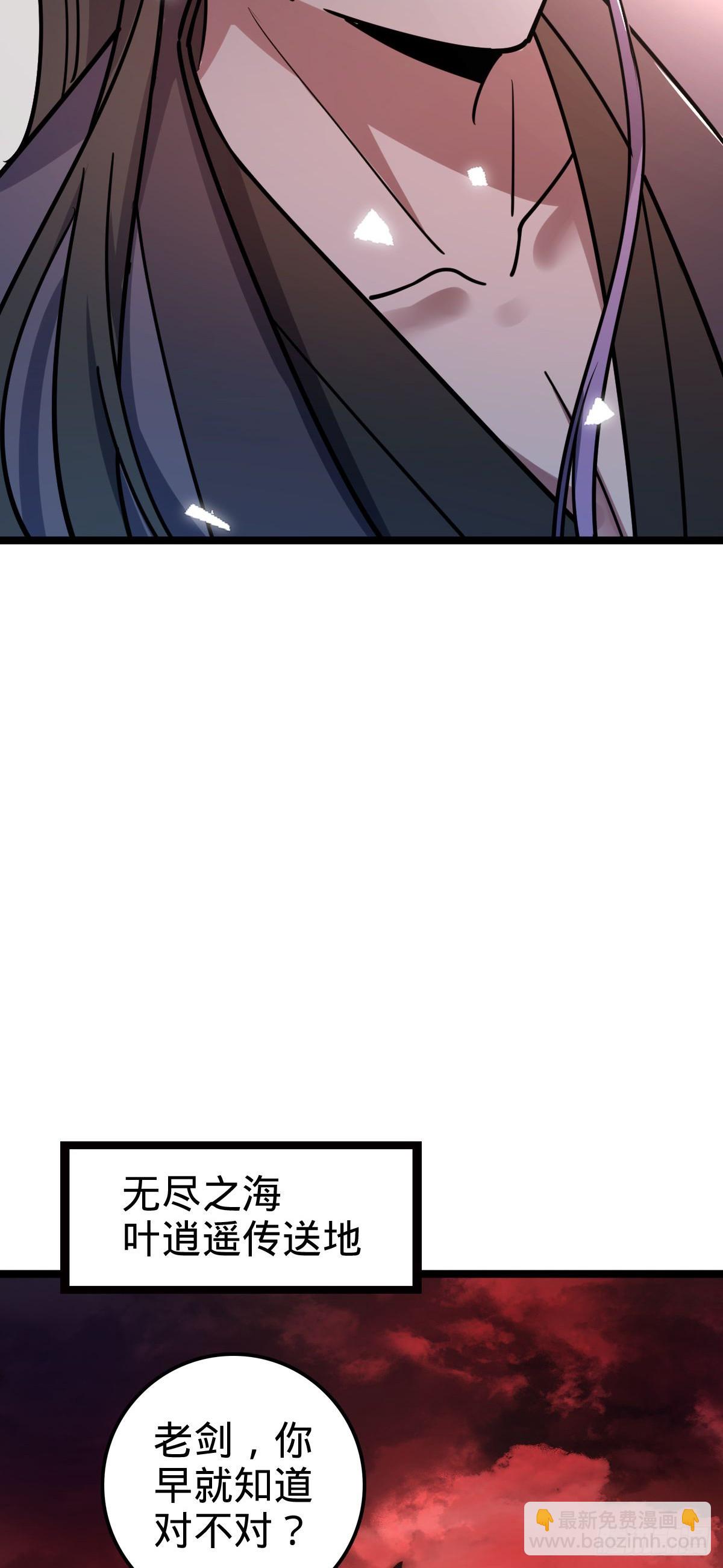 43 阙天门覆灭(1/2)-第45话