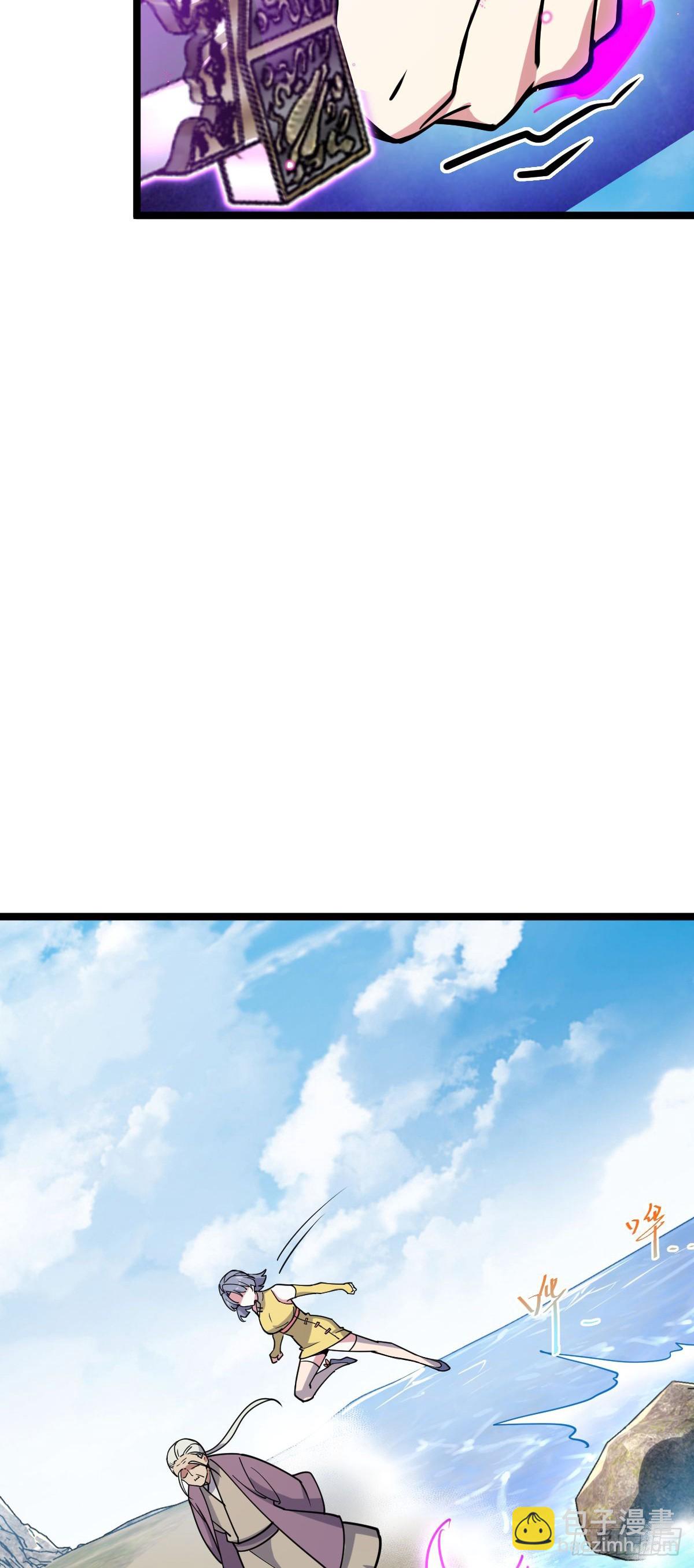 43 阙天门覆灭(1/2)-第45话