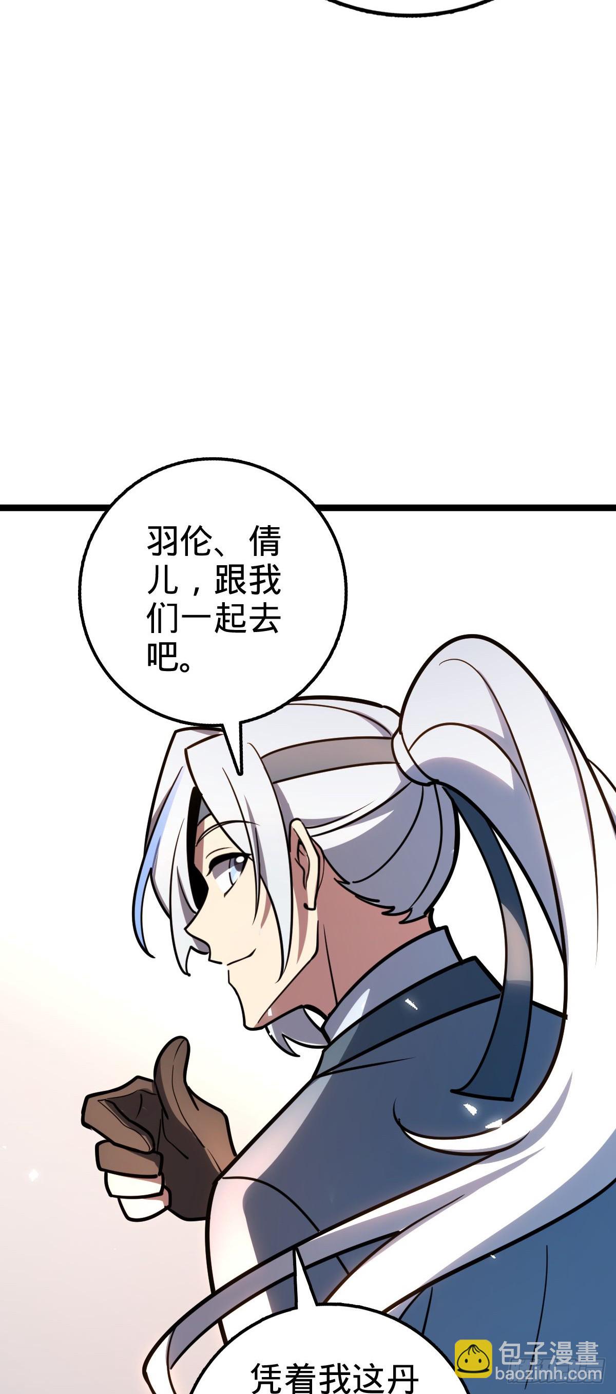 43 阙天门覆灭(1/2)-第45话