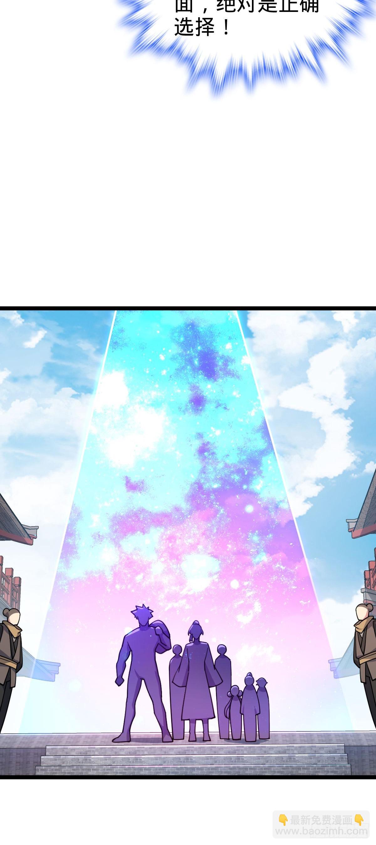 43 阙天门覆灭(1/2)-第45话