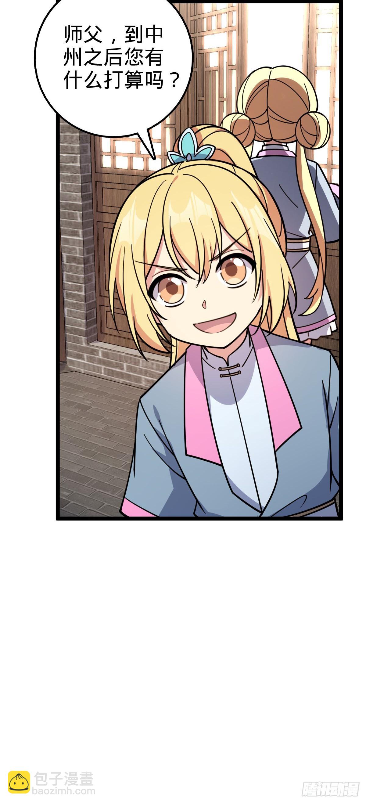 43 阙天门覆灭(1/2)-第45话