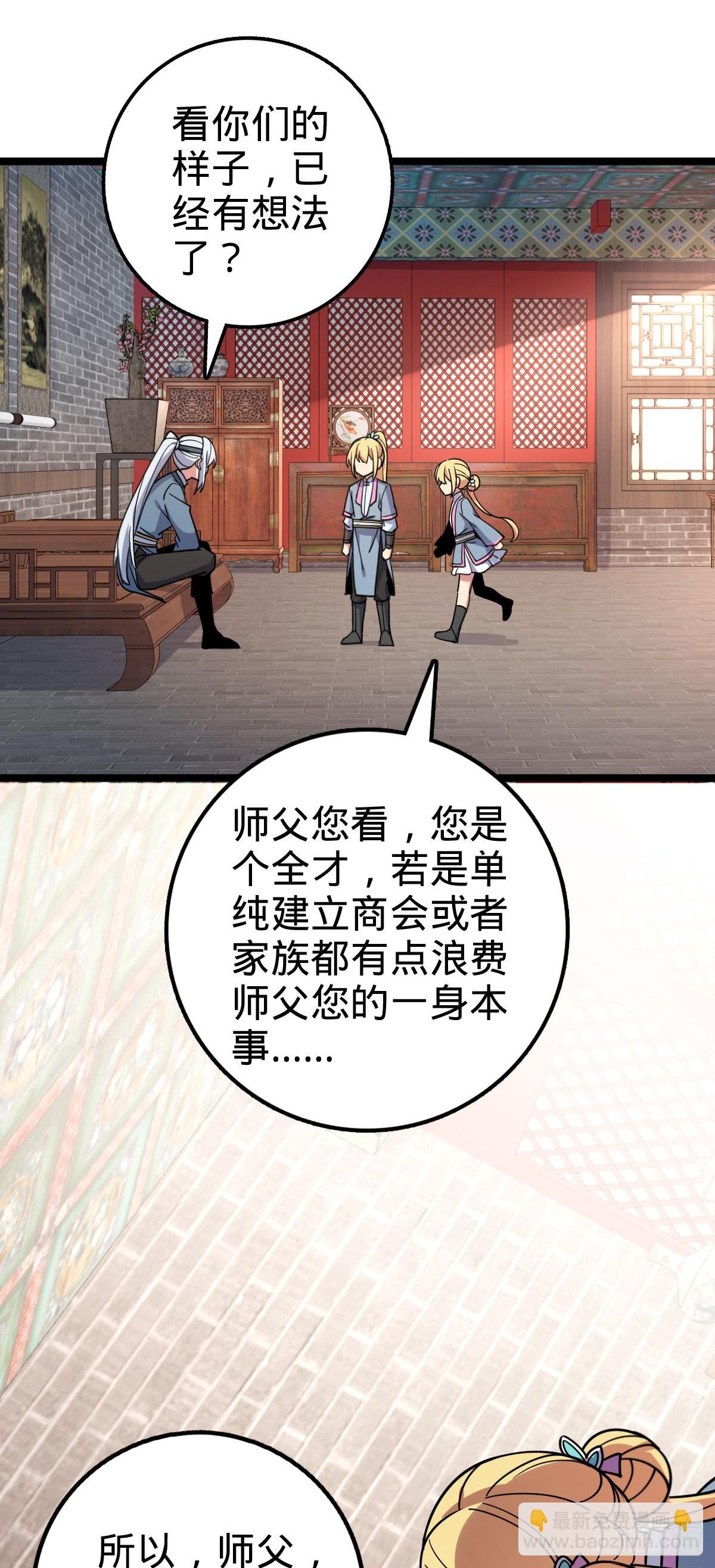 43 阙天门覆灭(1/2)-第45话