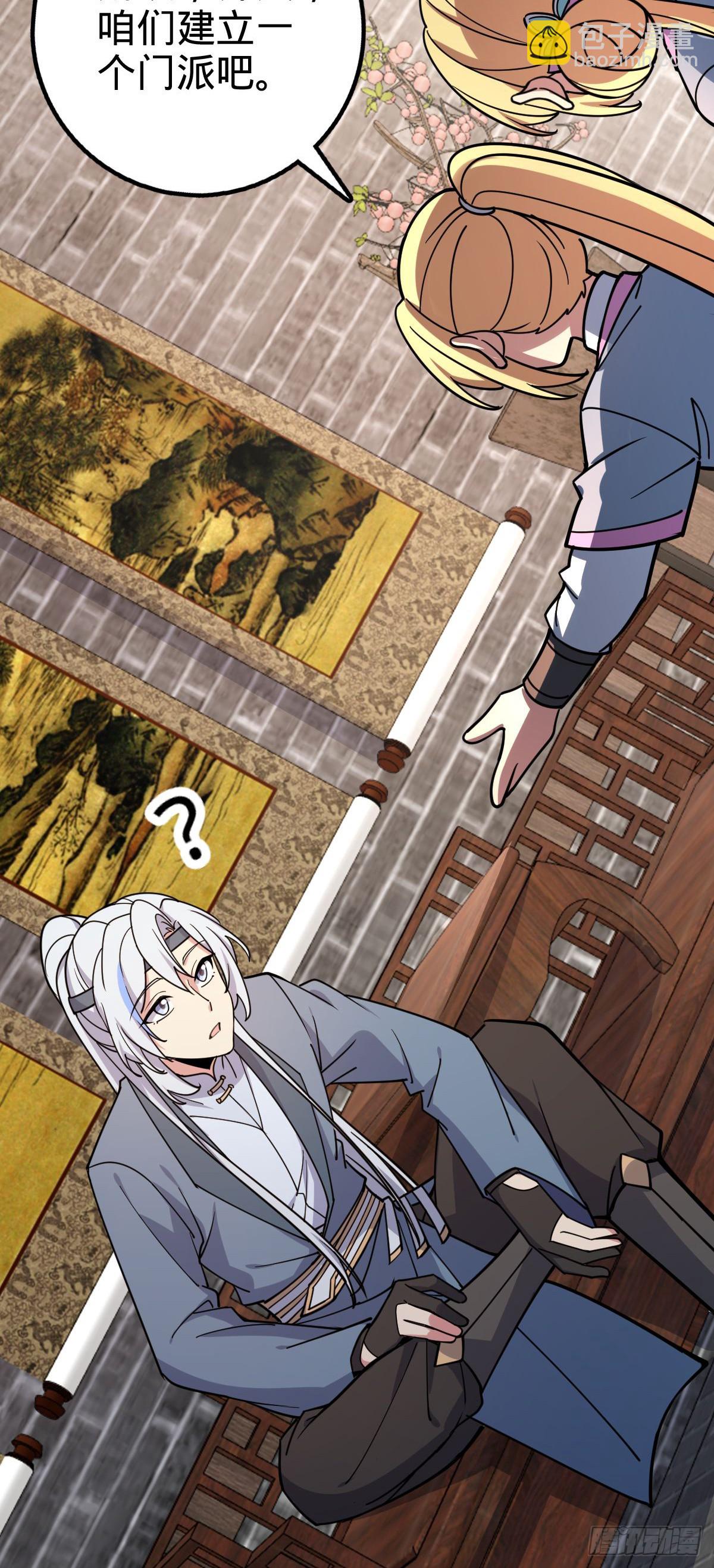 43 阙天门覆灭(1/2)-第45话