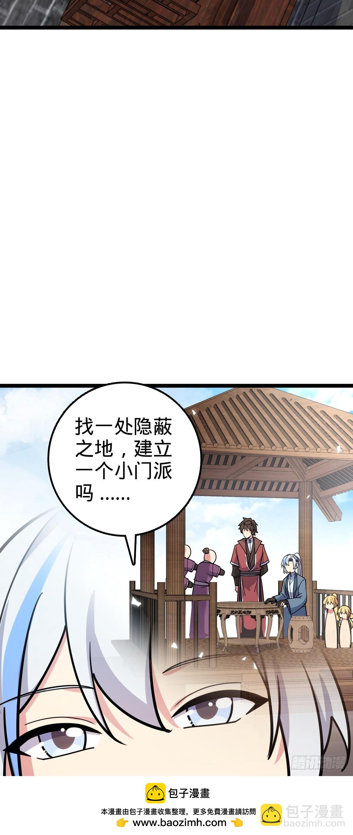 43 阙天门覆灭(1/2)-第45话