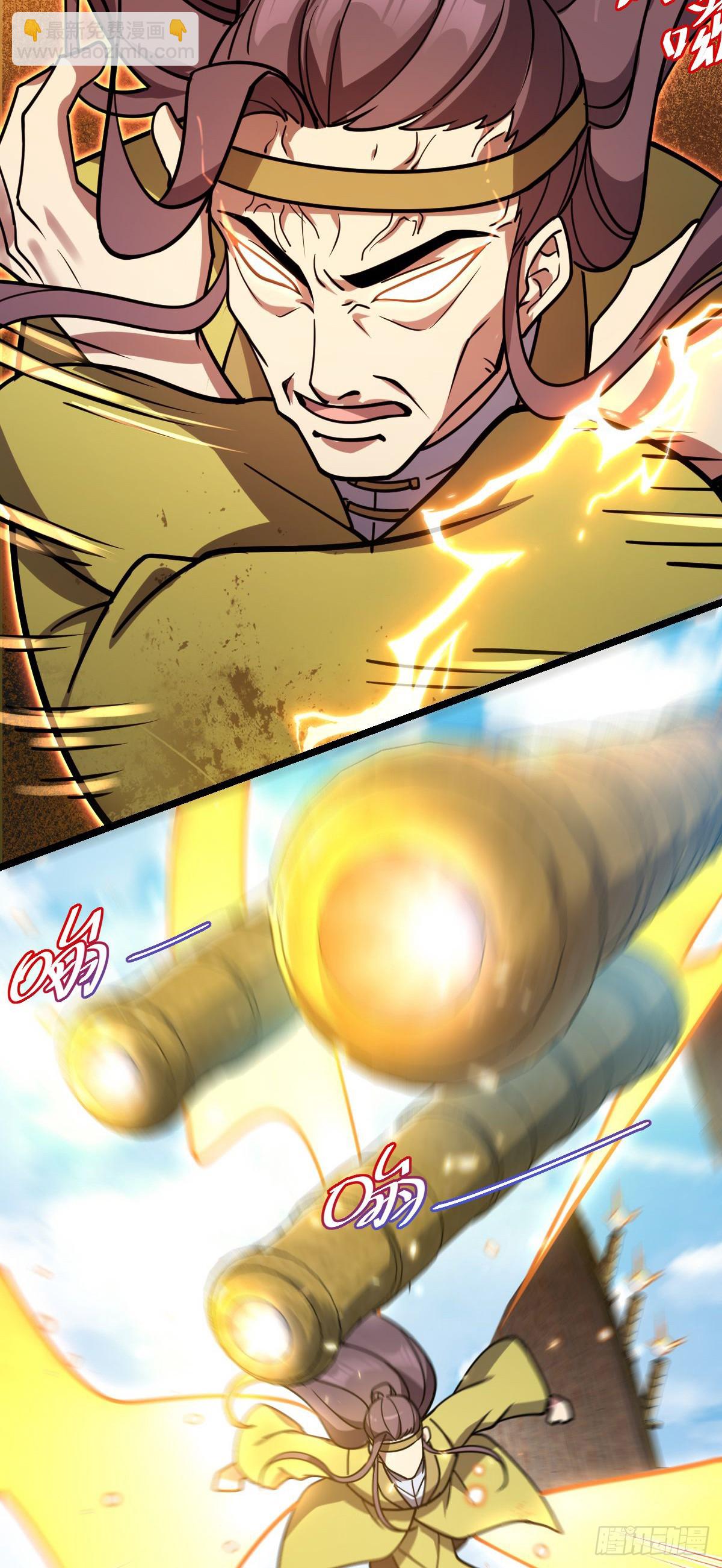 43 阙天门覆灭(1/2)-第45话