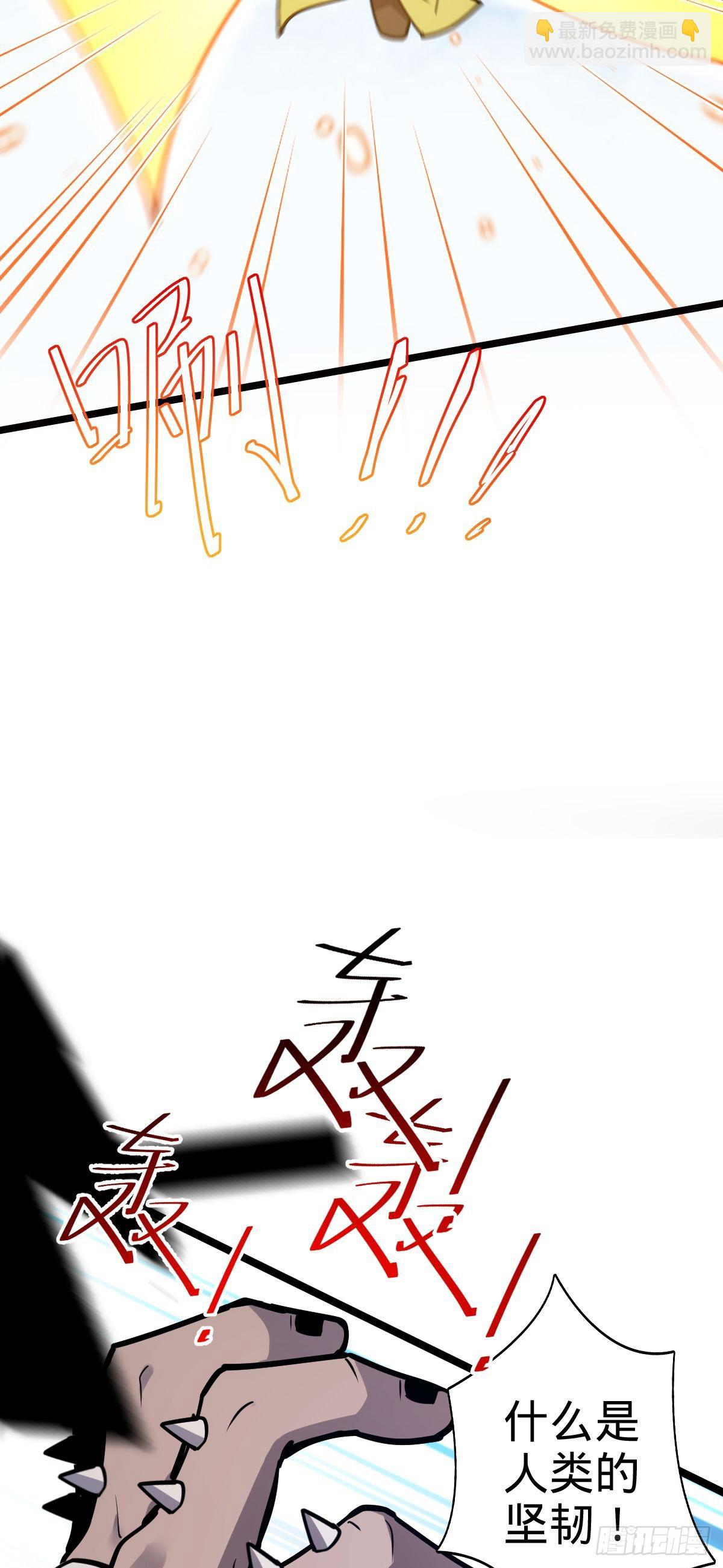 43 阙天门覆灭(1/2)-第45话