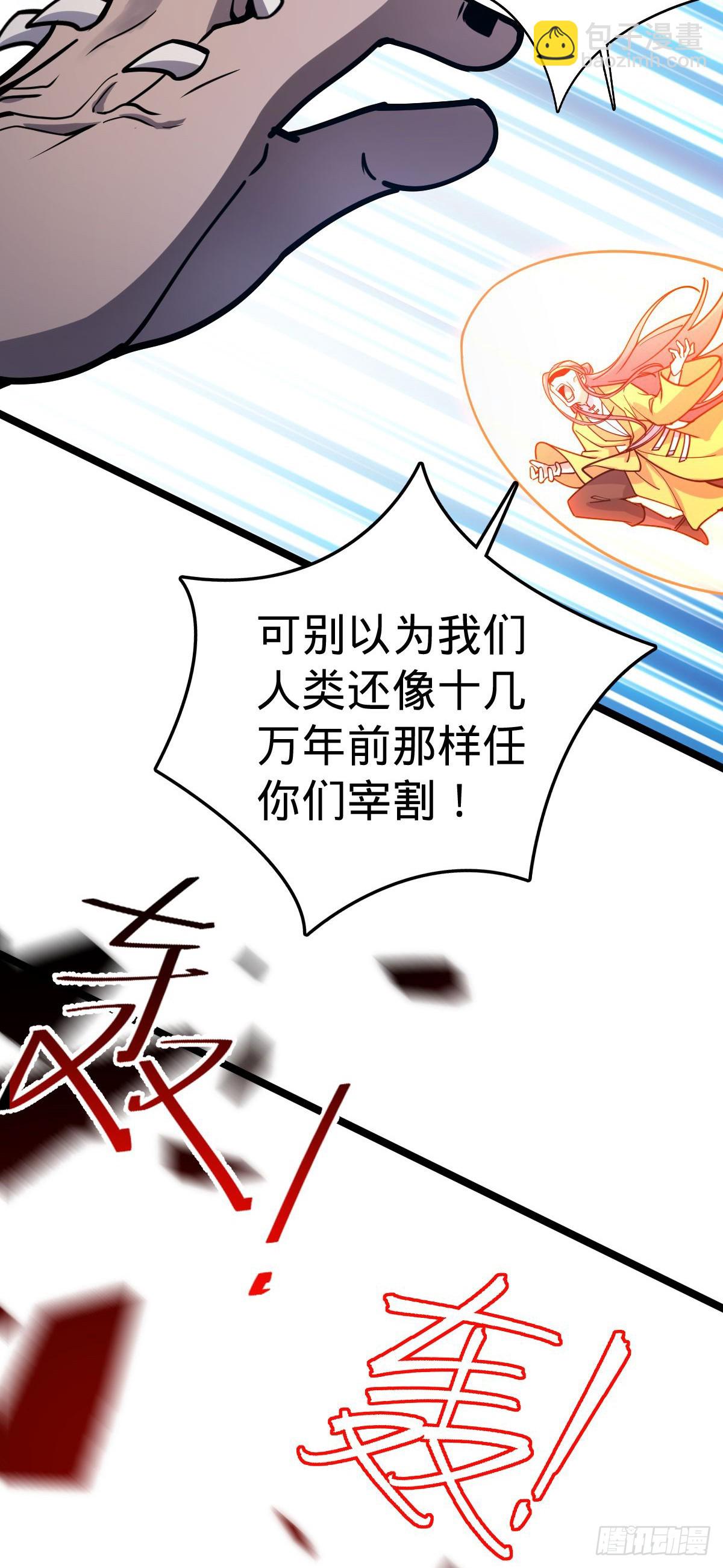 43 阙天门覆灭(1/2)-第45话