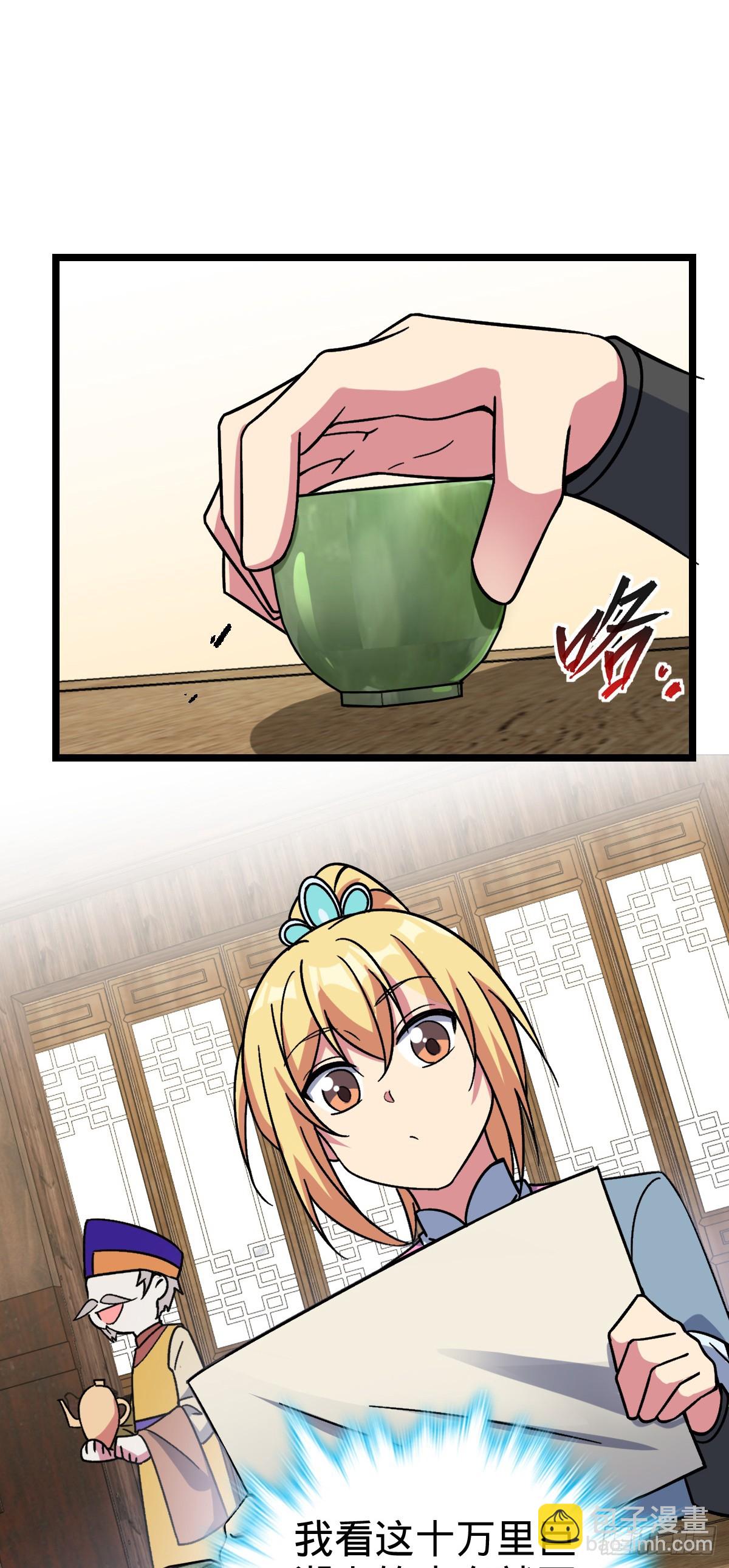 45 长老会（加更！）(1/2)-第47话