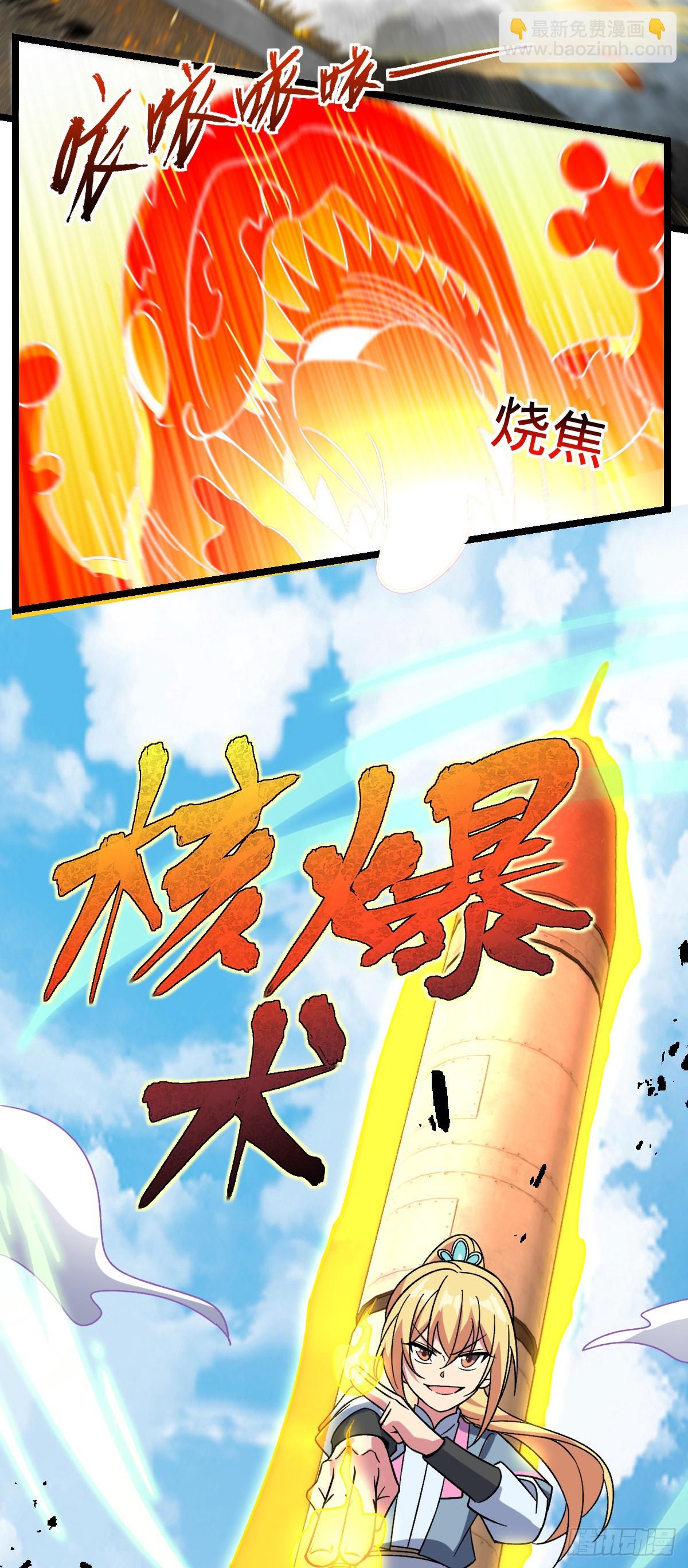 45 长老会（加更！）(1/2)-第47话