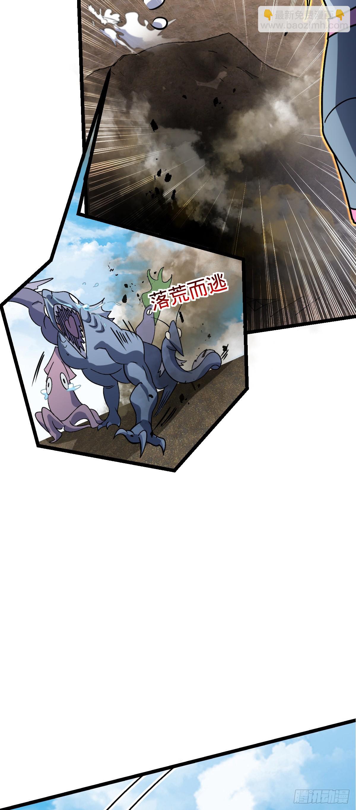 45 长老会（加更！）(1/2)-第47话