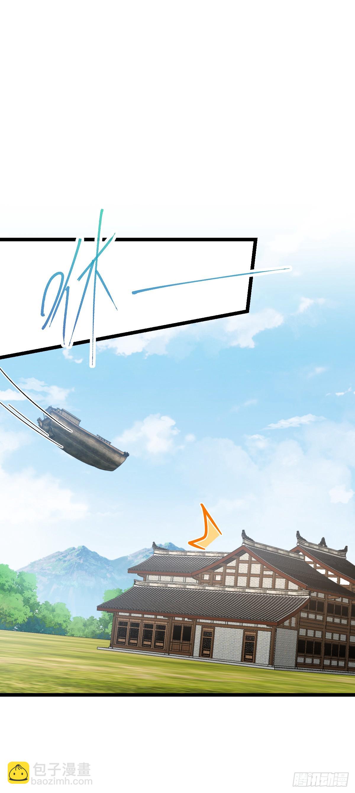 47 宗门建设(1/2)-第49话