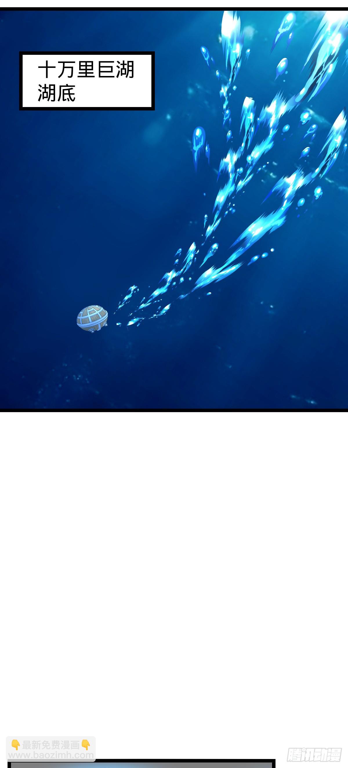 47 宗门建设(1/2)-第49话