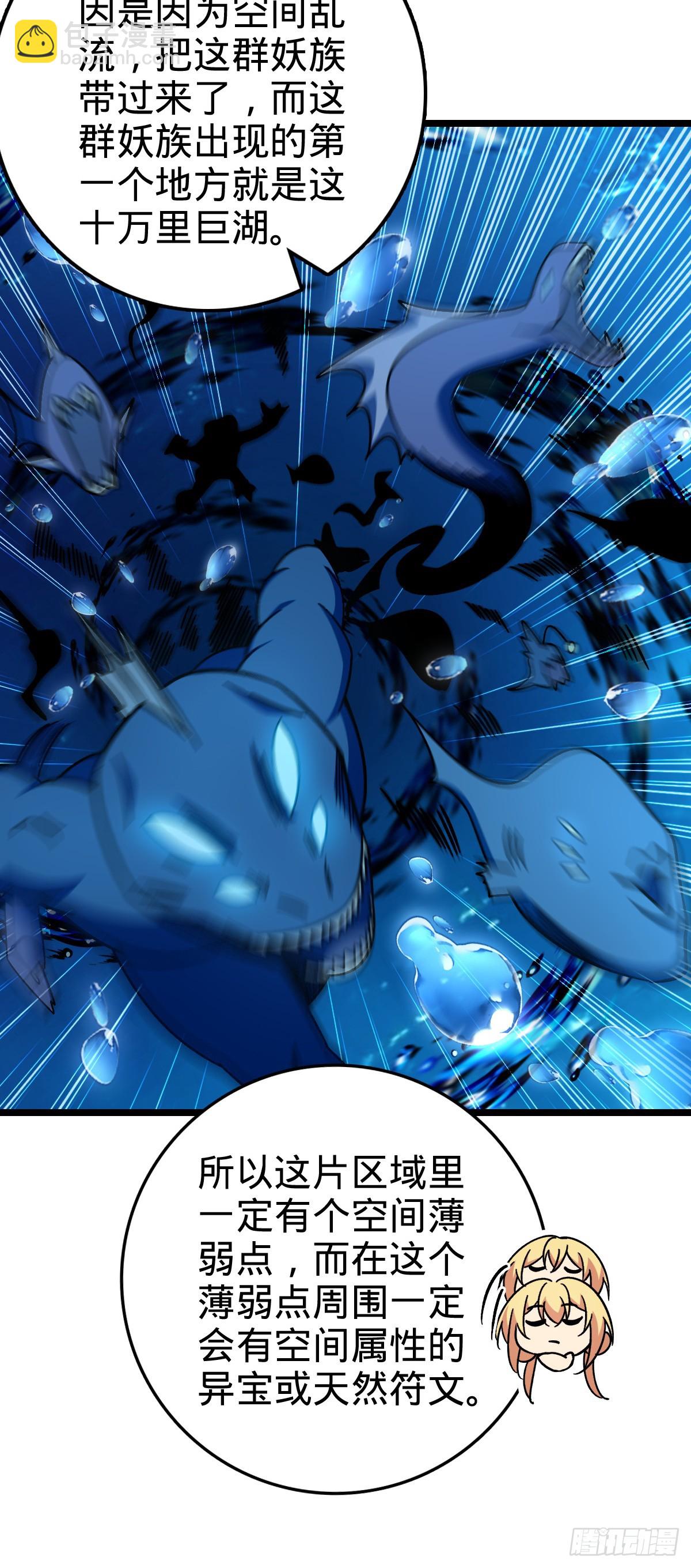 47 宗门建设(1/2)-第49话