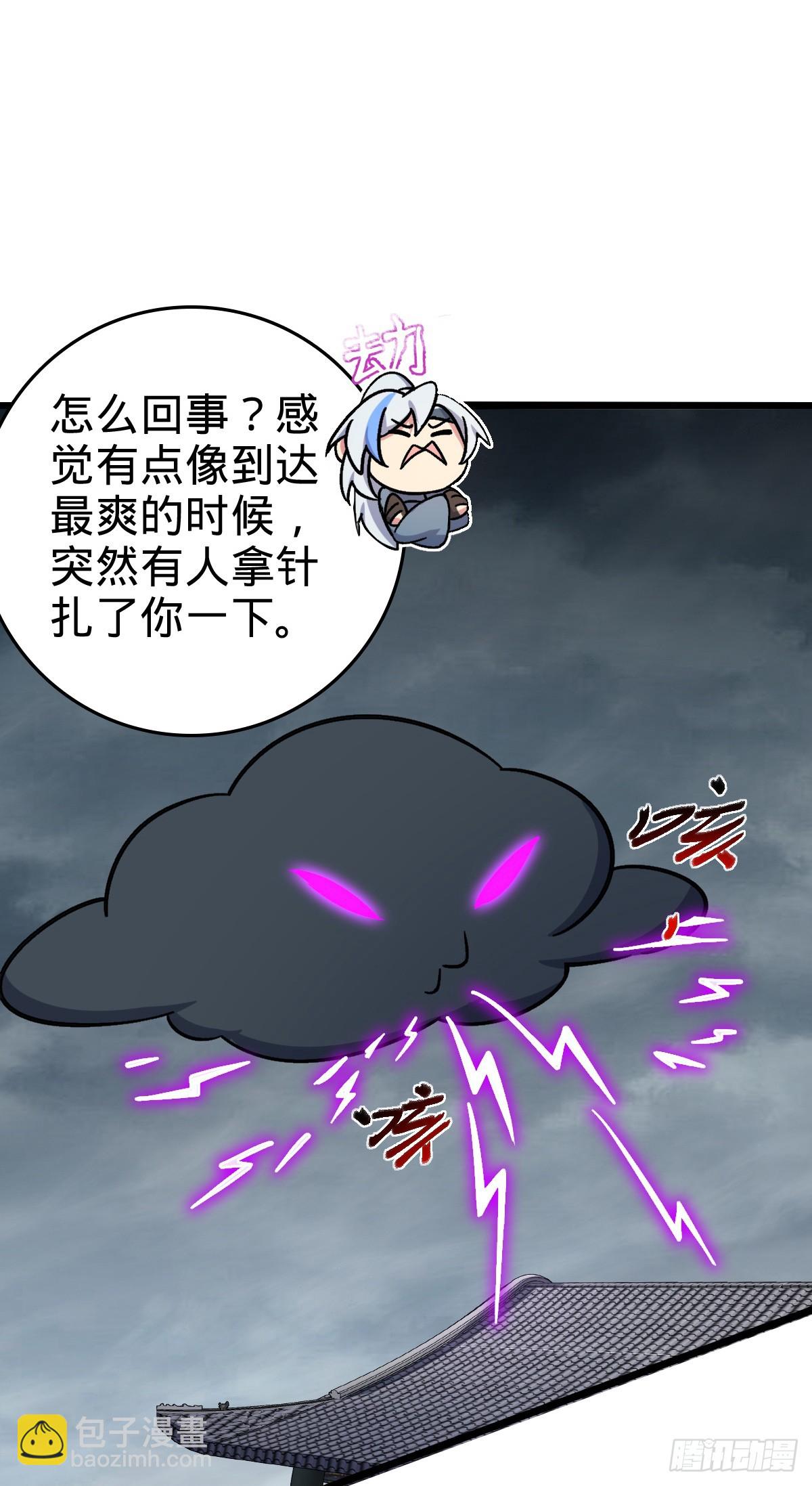 49 葡萄来了~(1/2)-第51话