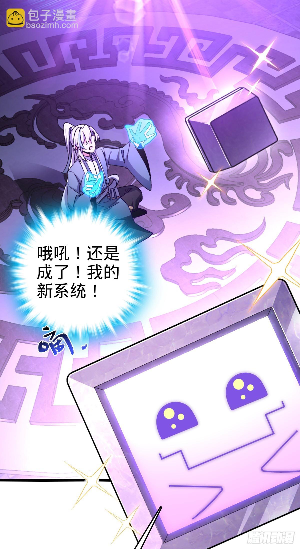 49 葡萄来了~(1/2)-第51话