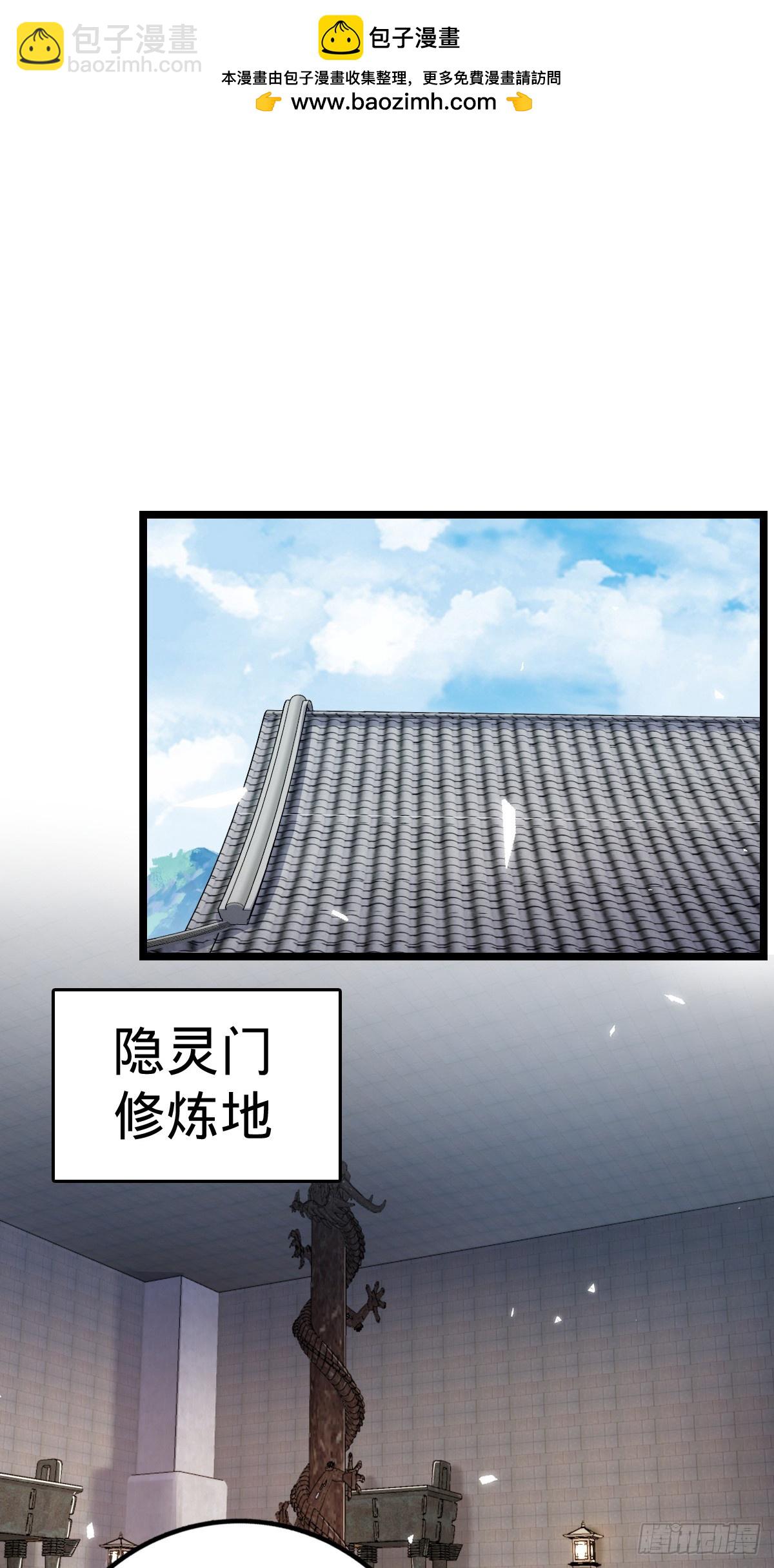 49 葡萄来了~(1/2)-第51话