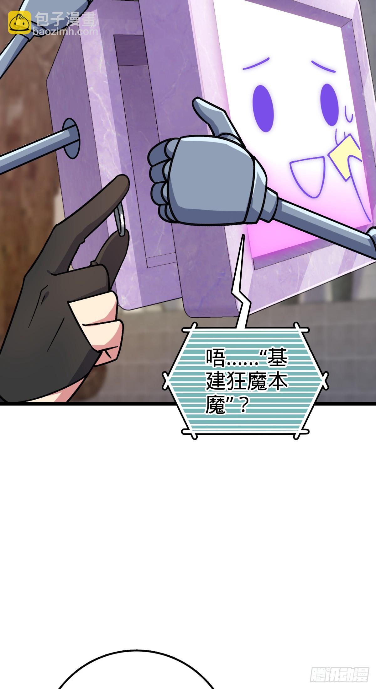 49 葡萄来了~(1/2)-第51话