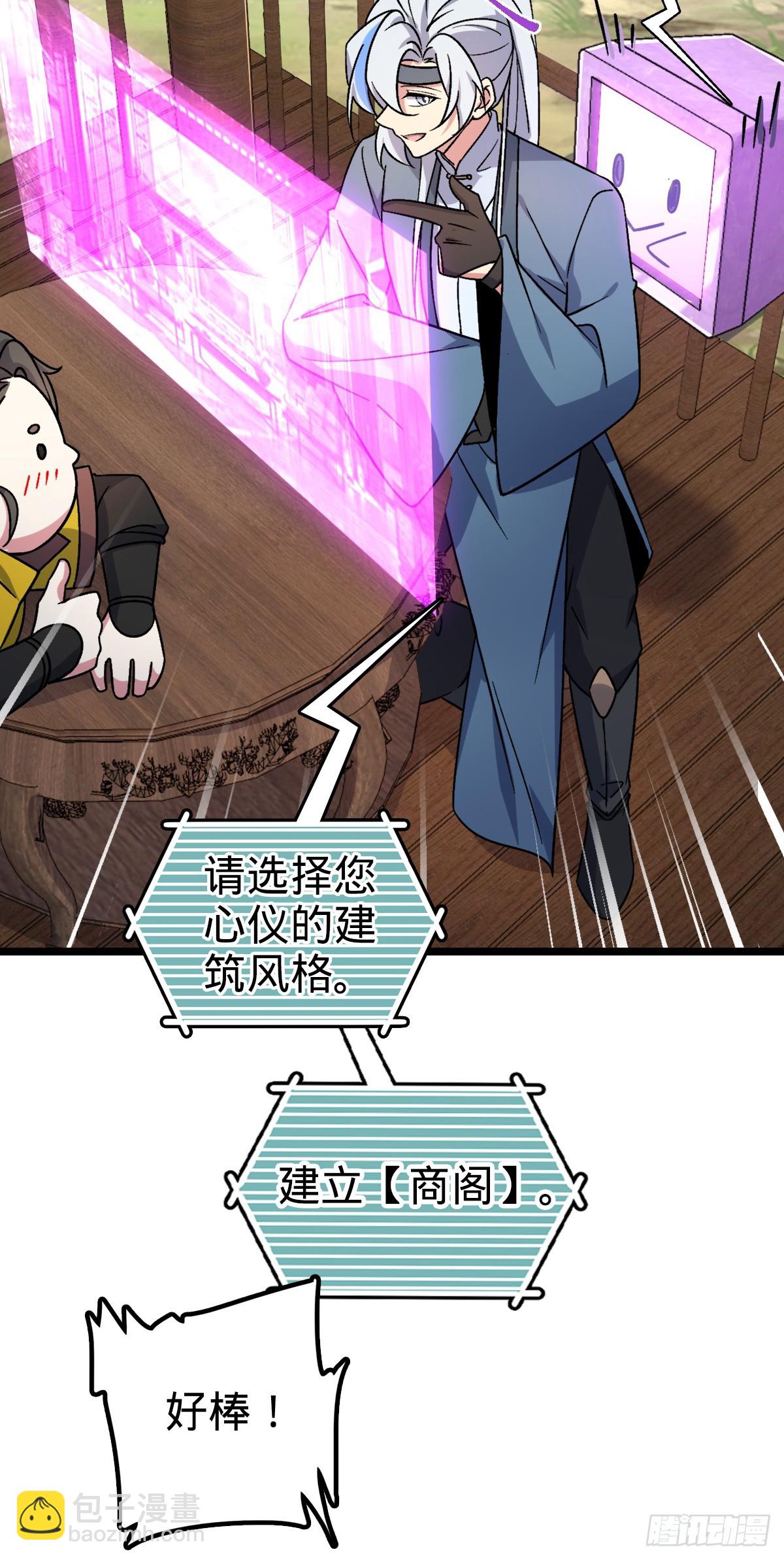 49 葡萄来了~(1/2)-第51话