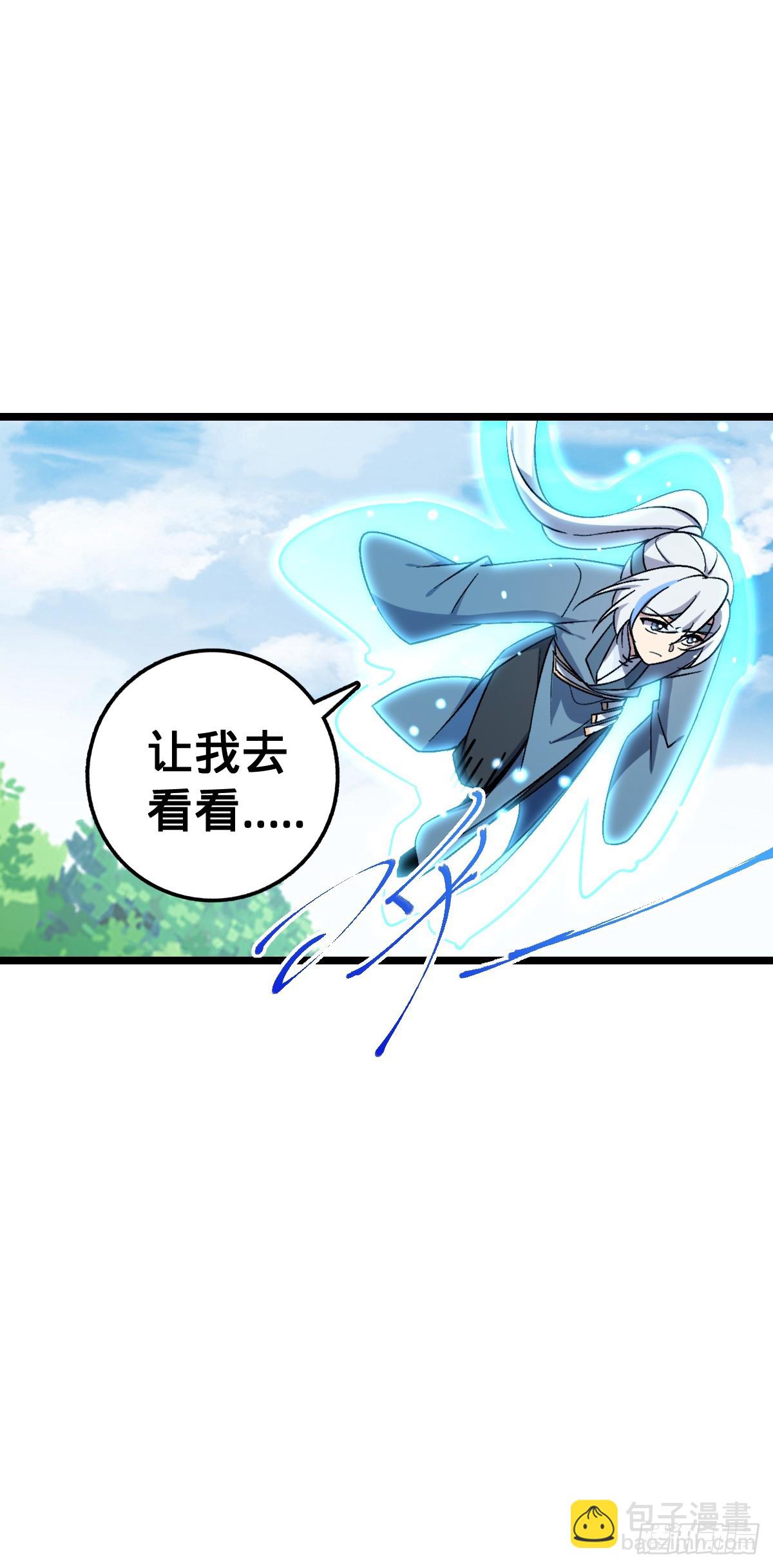 49 葡萄来了~(1/2)-第51话