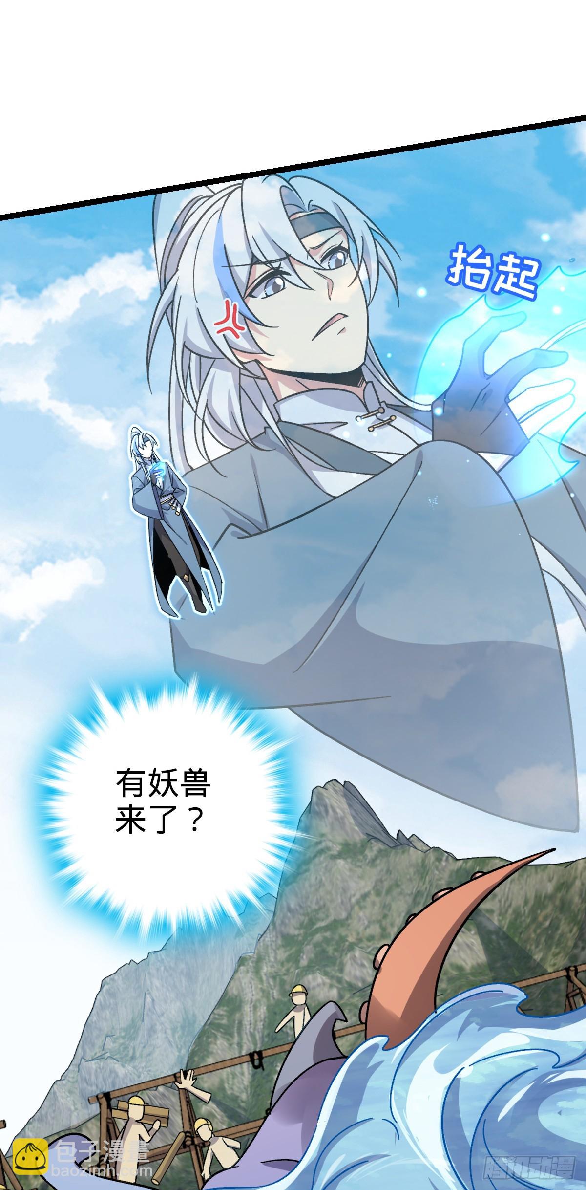 49 葡萄来了~(1/2)-第51话