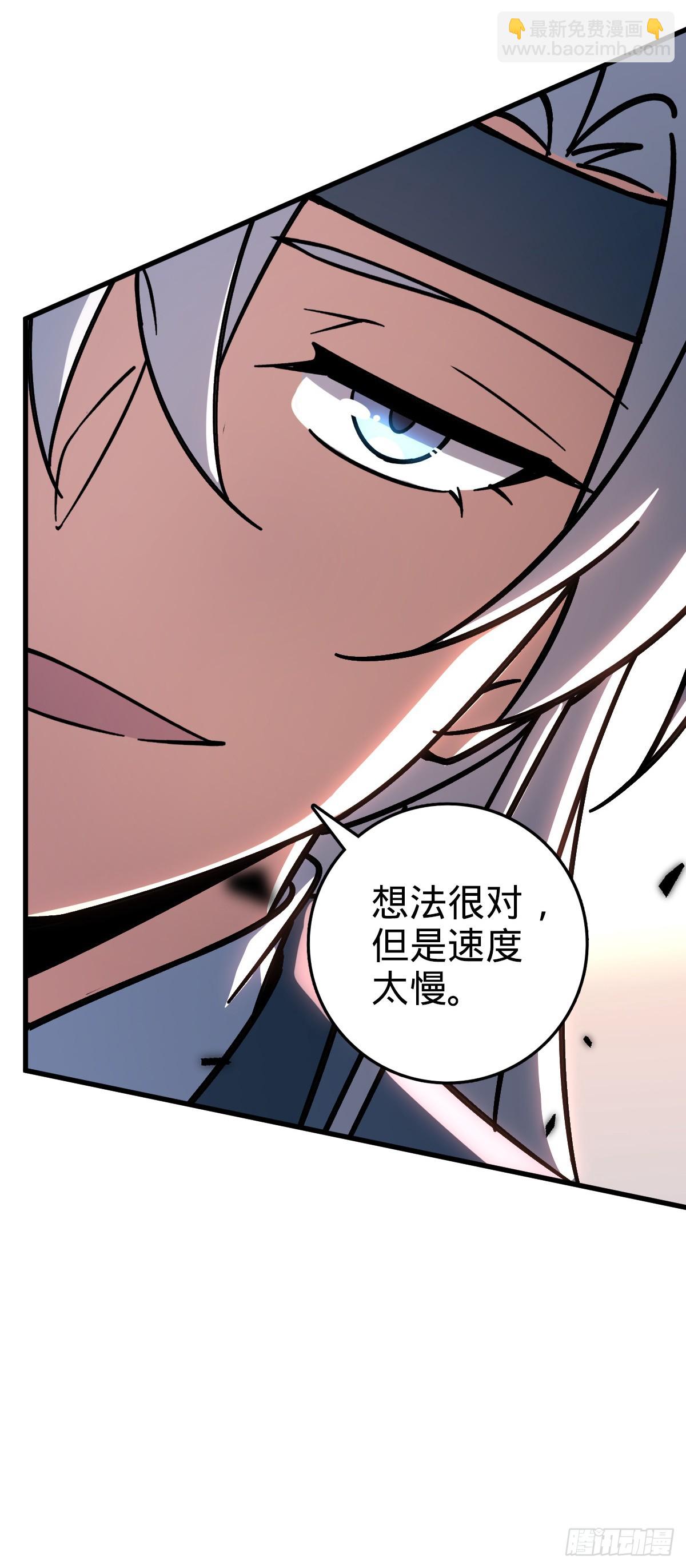 51 好运降临！（加更）(1/2)-第53话