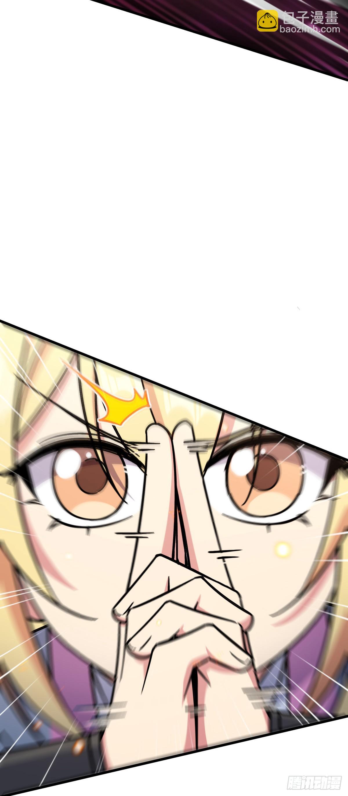 51 好运降临！（加更）(1/2)-第53话