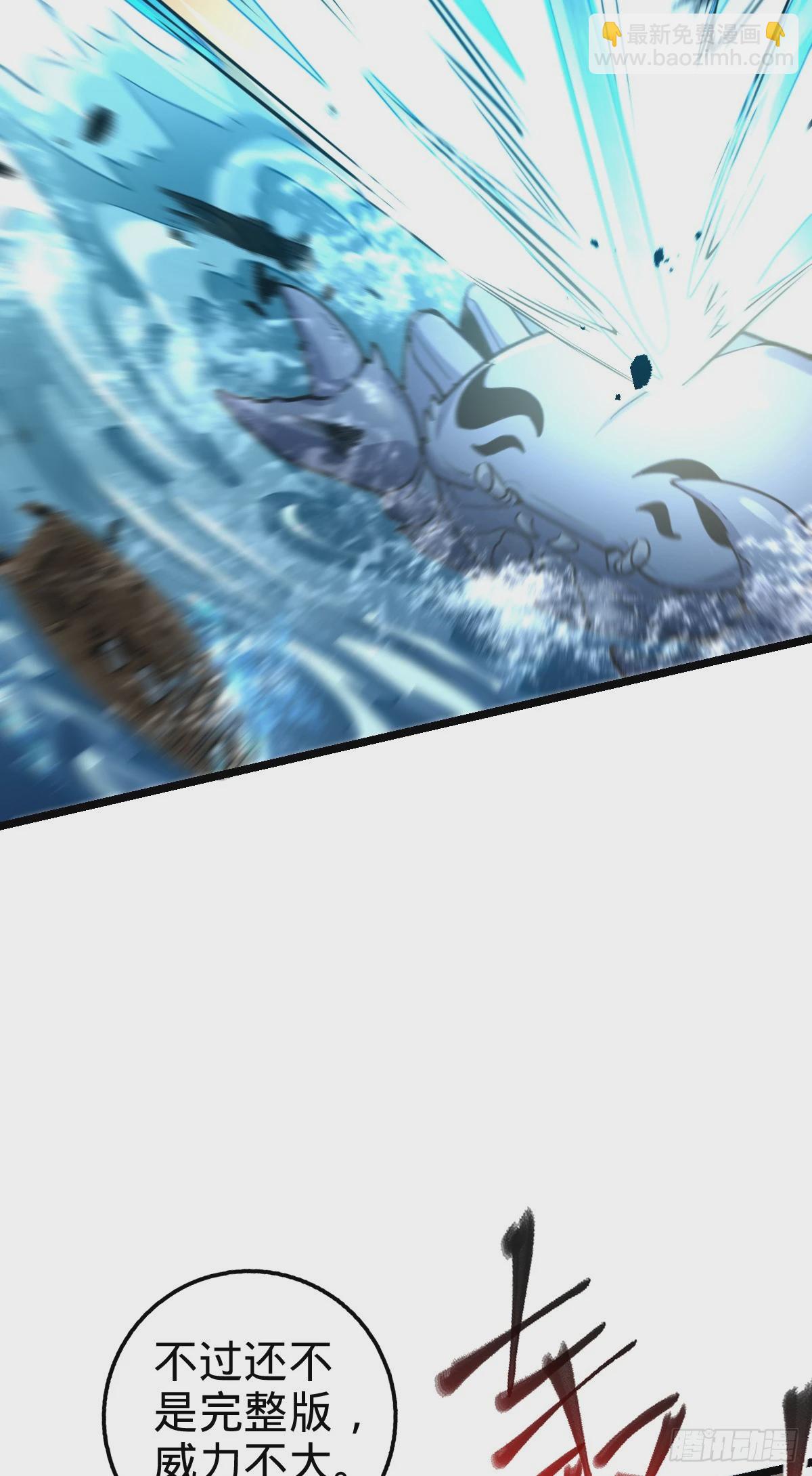 53 好兄弟(1/2)-第55话