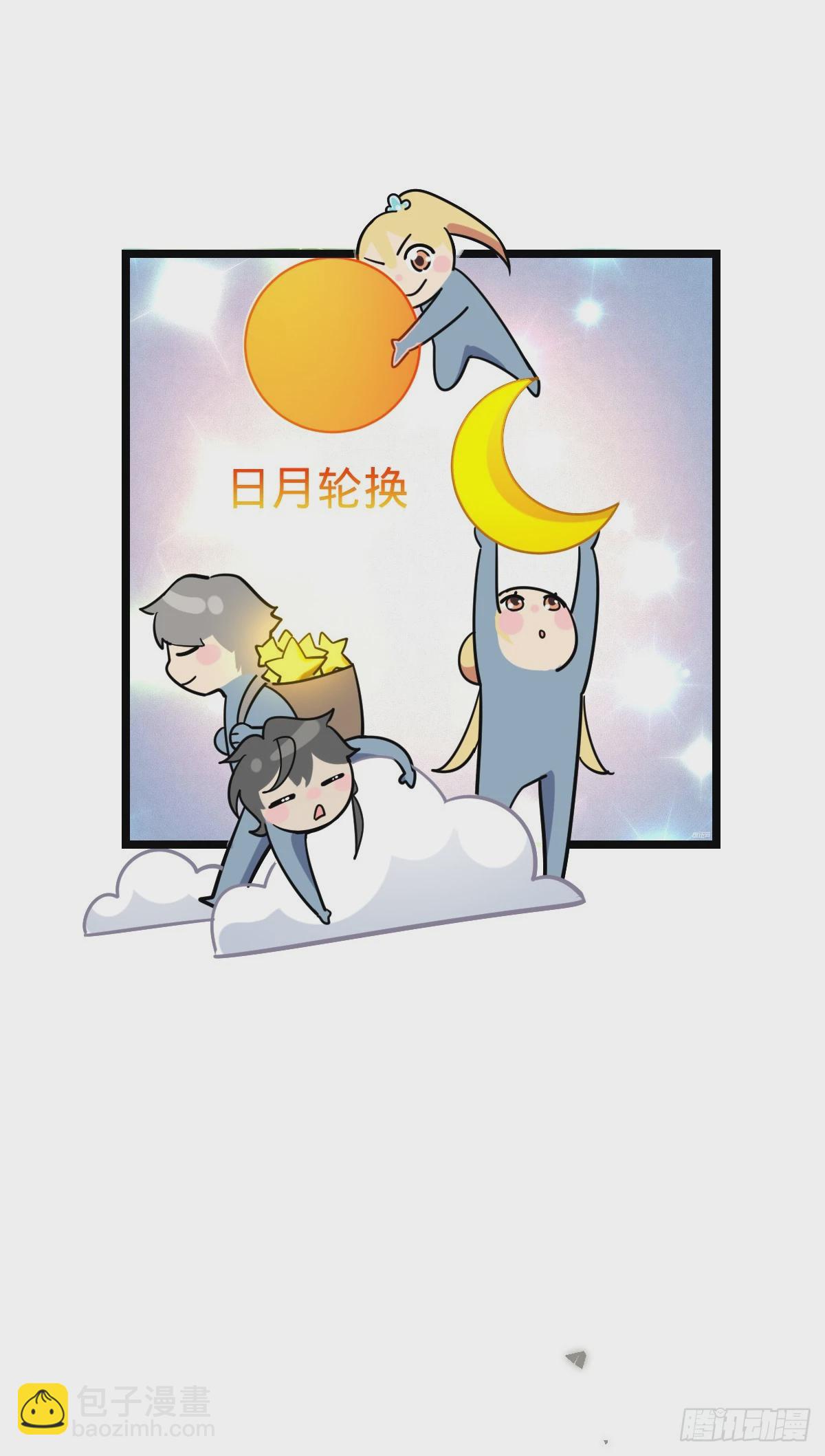 53 好兄弟(1/2)-第55话