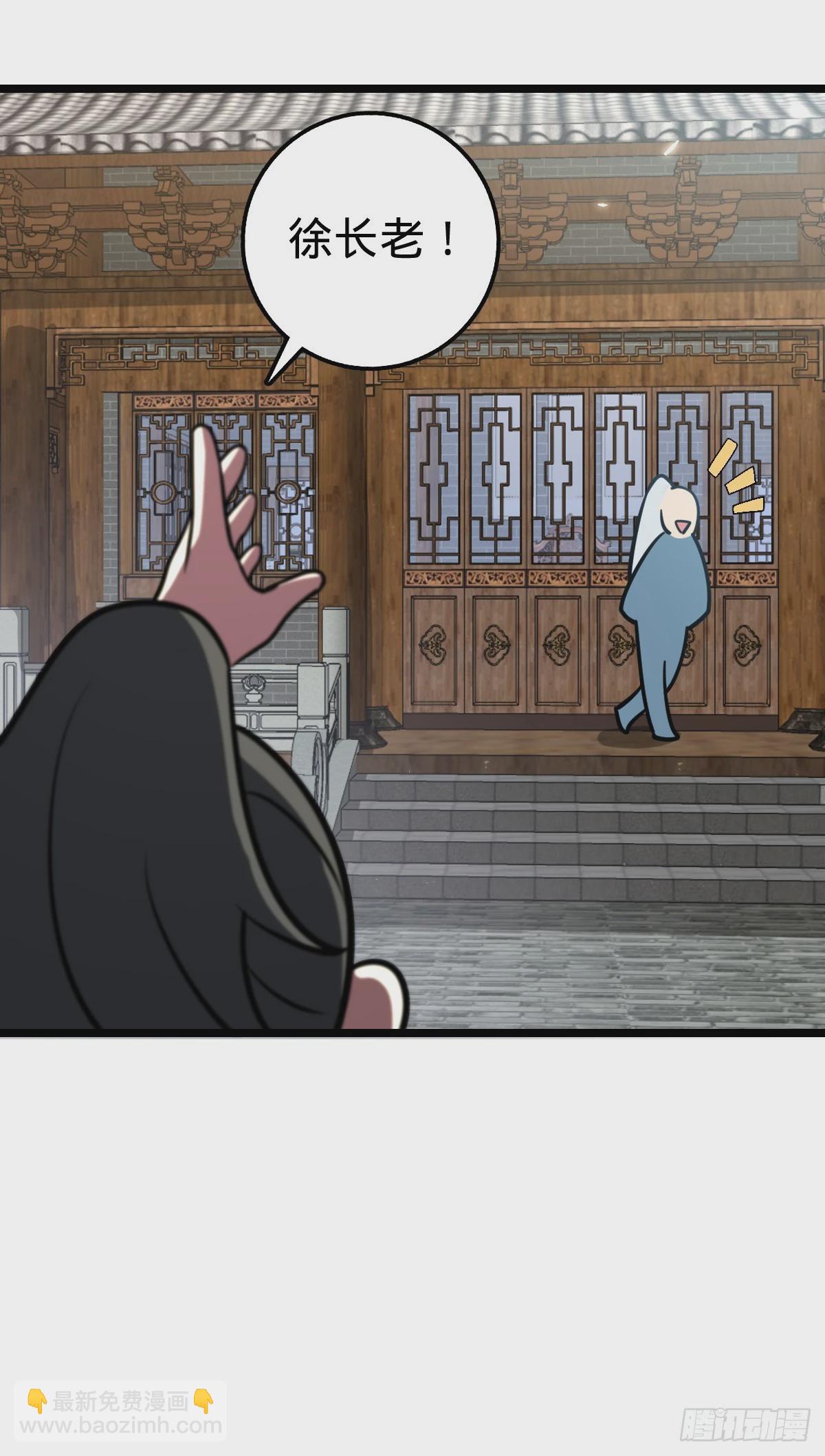 53 好兄弟(1/2)-第55话